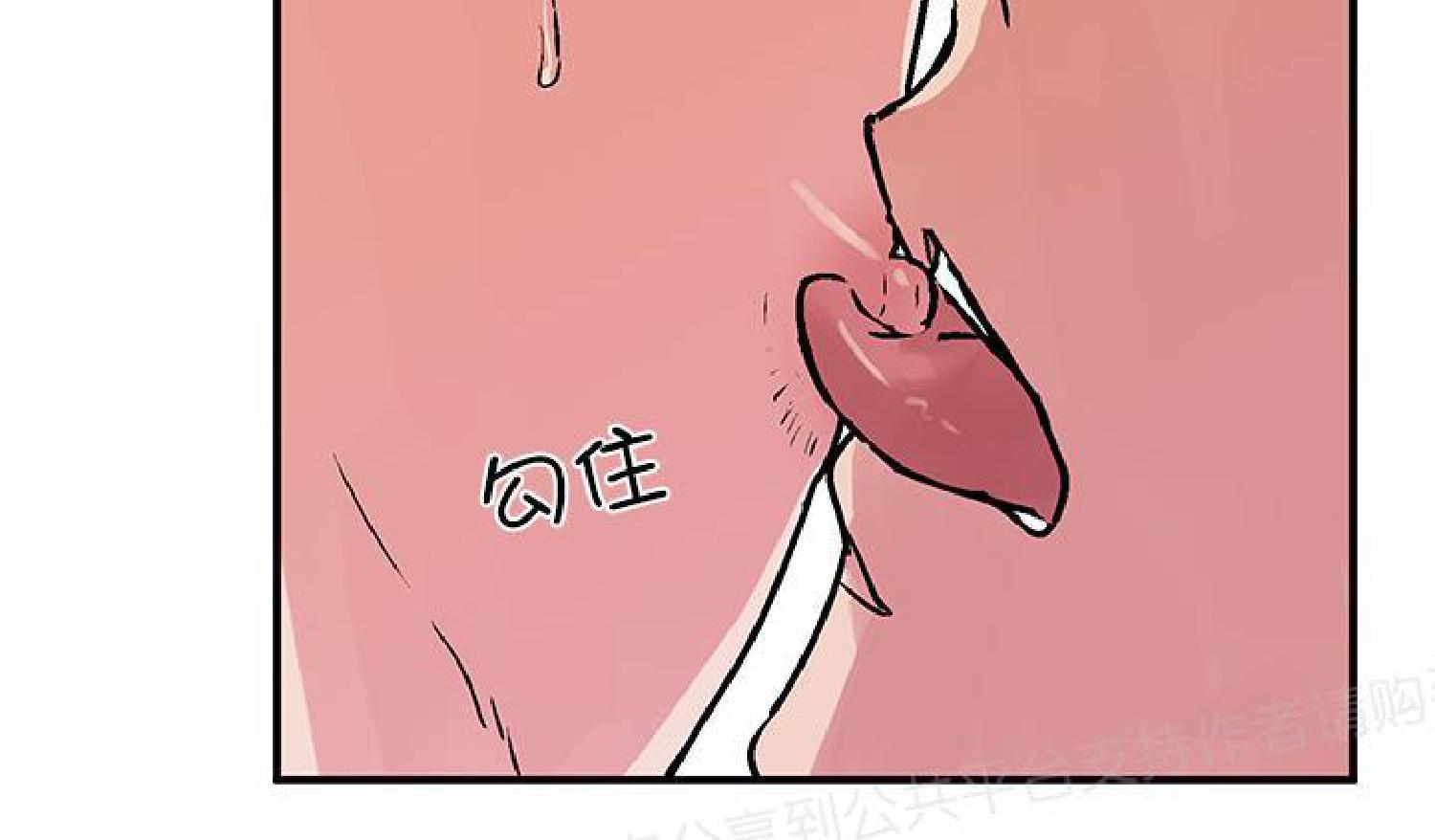 请把我变弯[耽美]韩漫全集-第12话无删减无遮挡章节图片 