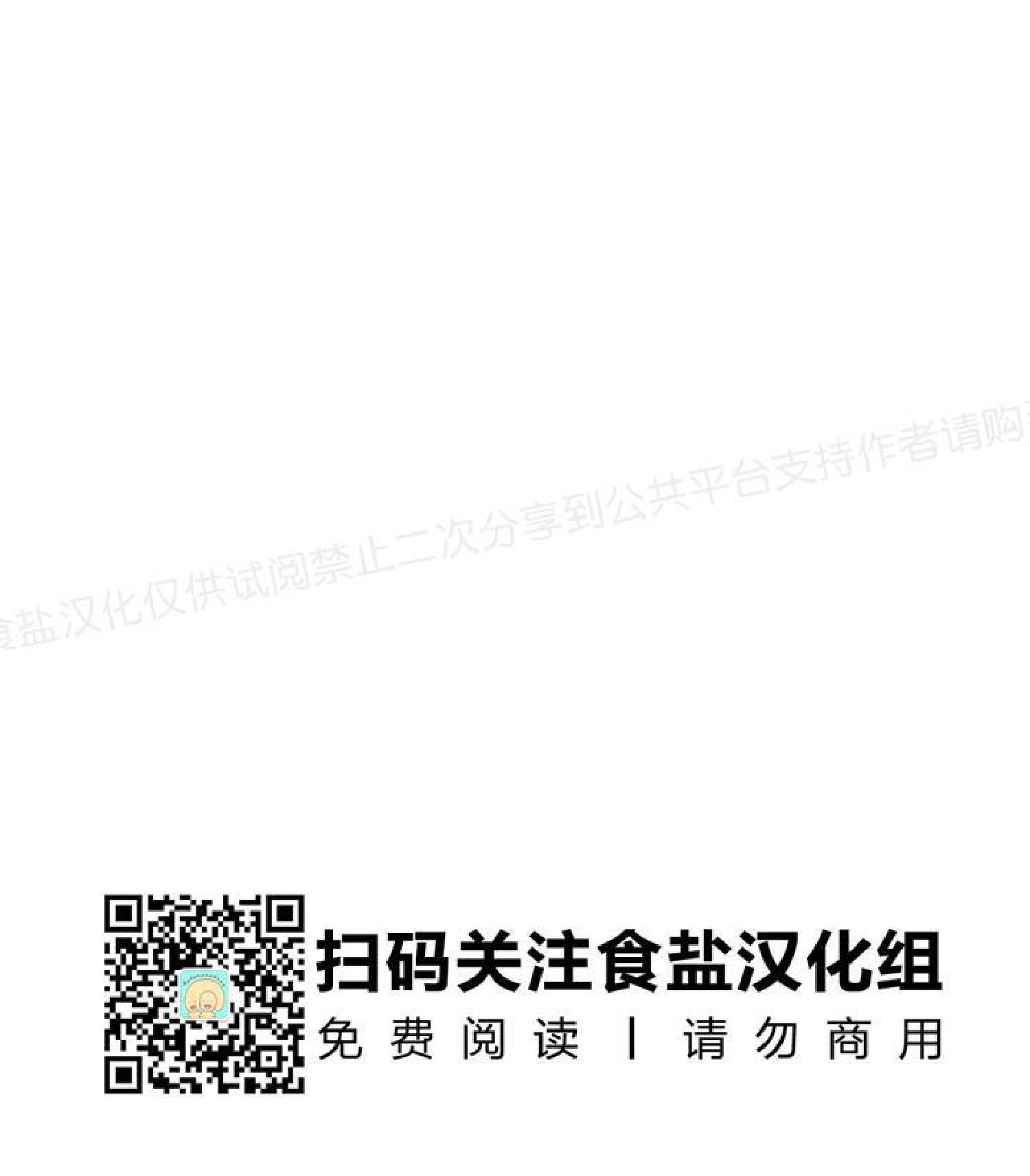 请把我变弯[耽美]韩漫全集-第12话无删减无遮挡章节图片 