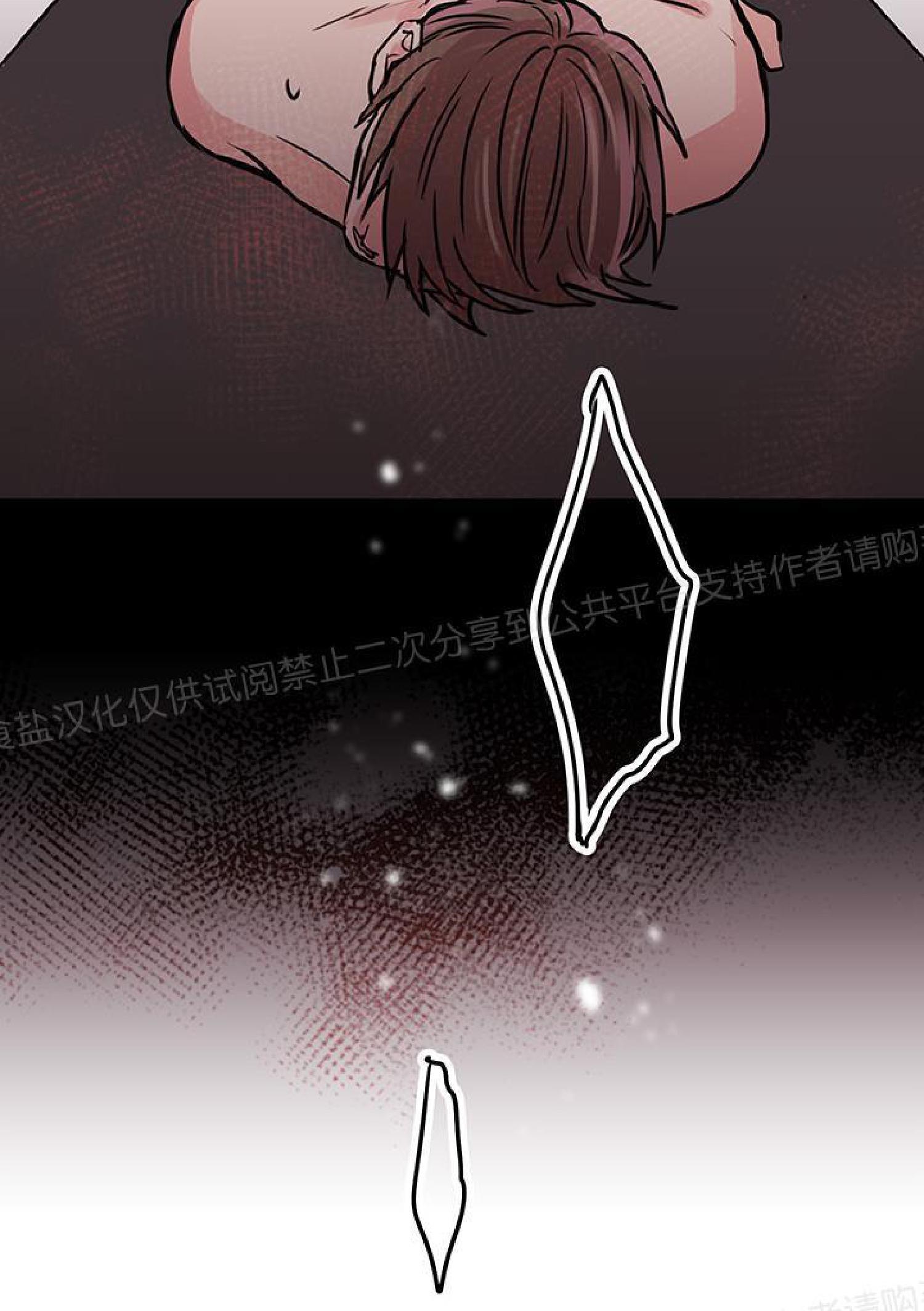 请把我变弯[耽美]韩漫全集-第13话无删减无遮挡章节图片 