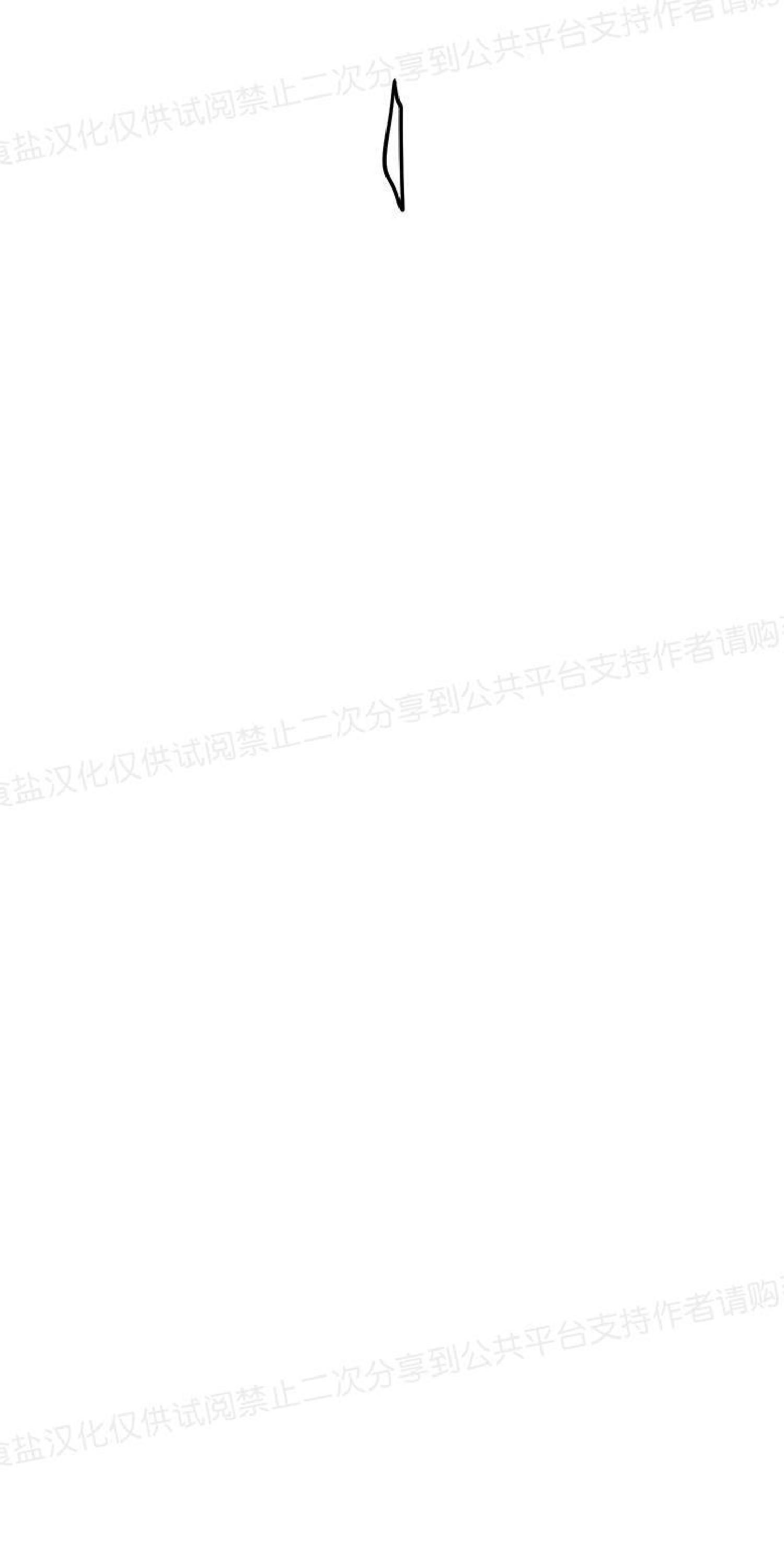 请把我变弯[耽美]韩漫全集-第13话无删减无遮挡章节图片 