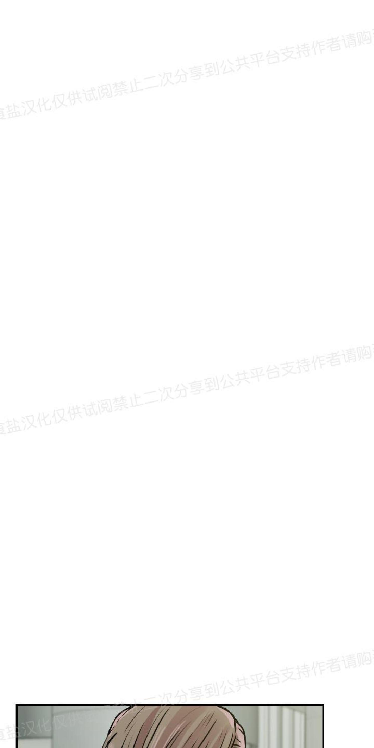 请把我变弯[耽美]韩漫全集-第14话无删减无遮挡章节图片 
