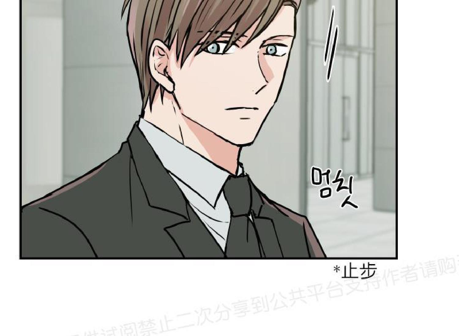 请把我变弯[耽美]韩漫全集-第14话无删减无遮挡章节图片 