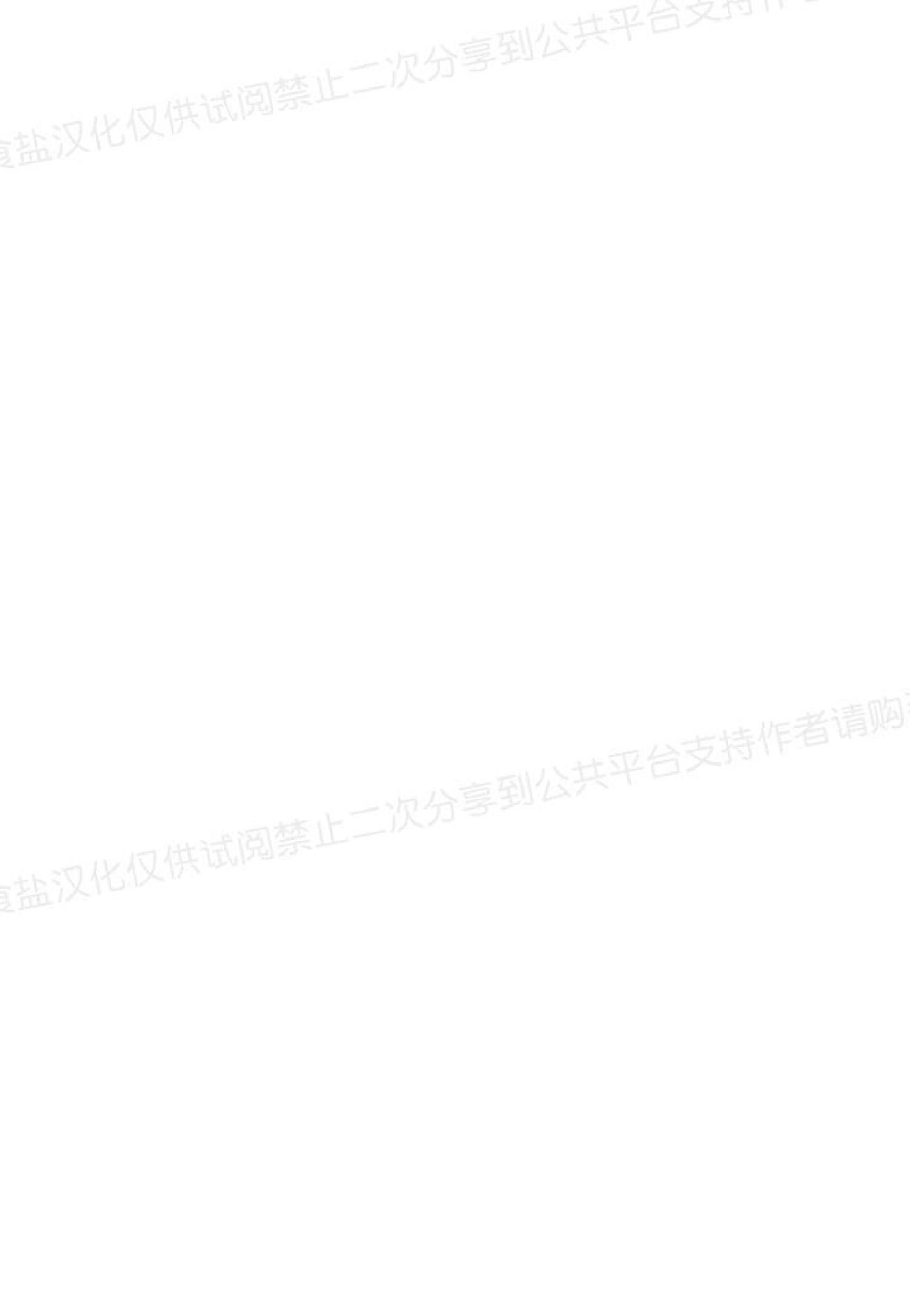 请把我变弯[耽美]韩漫全集-第14话无删减无遮挡章节图片 