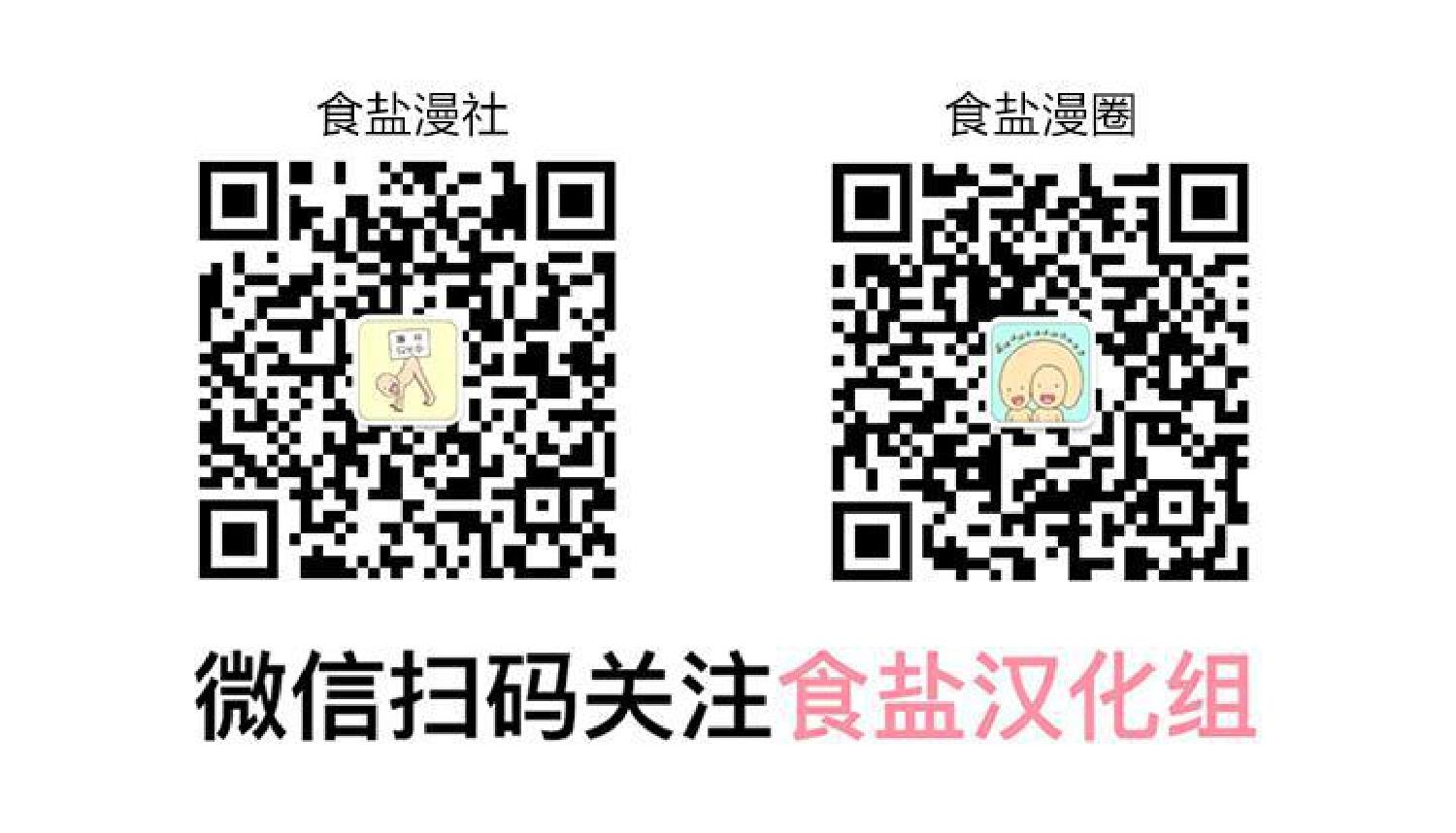 请把我变弯[耽美]韩漫全集-第15话无删减无遮挡章节图片 