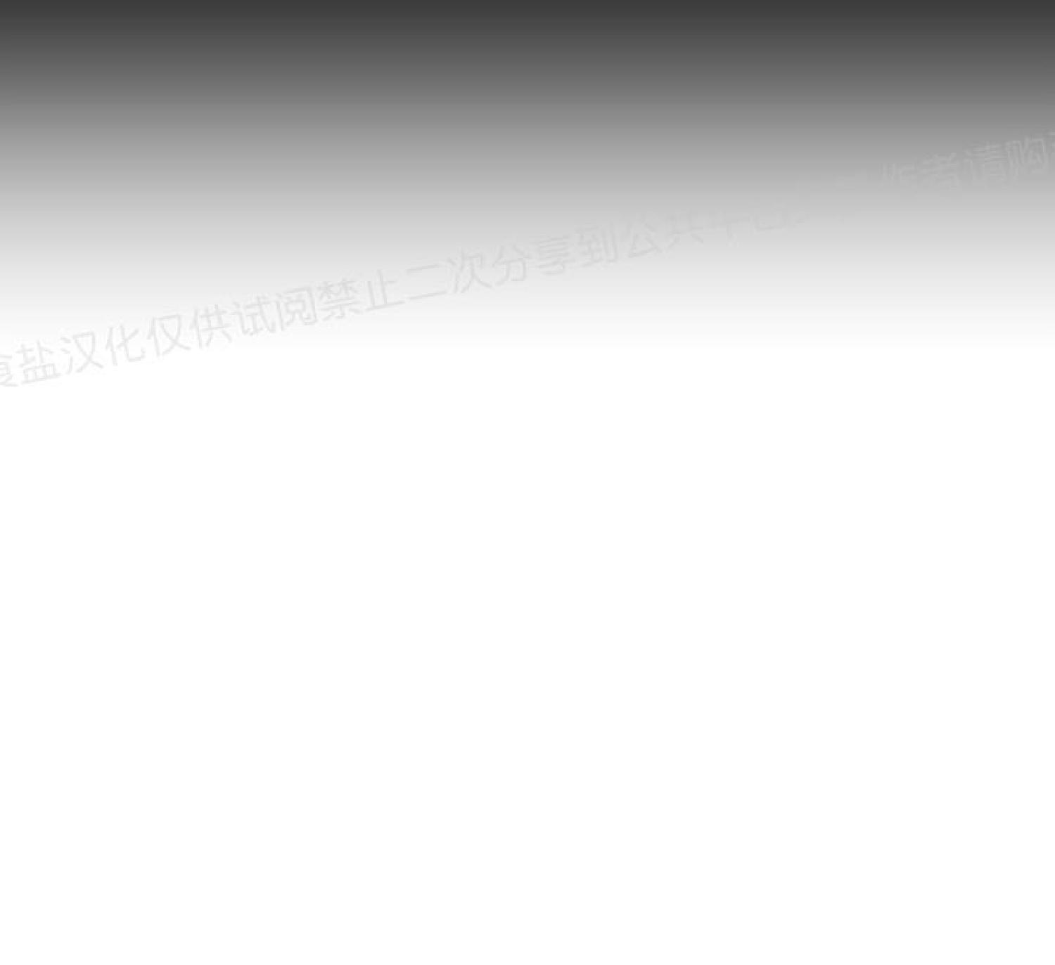 请把我变弯[耽美]韩漫全集-第15话无删减无遮挡章节图片 
