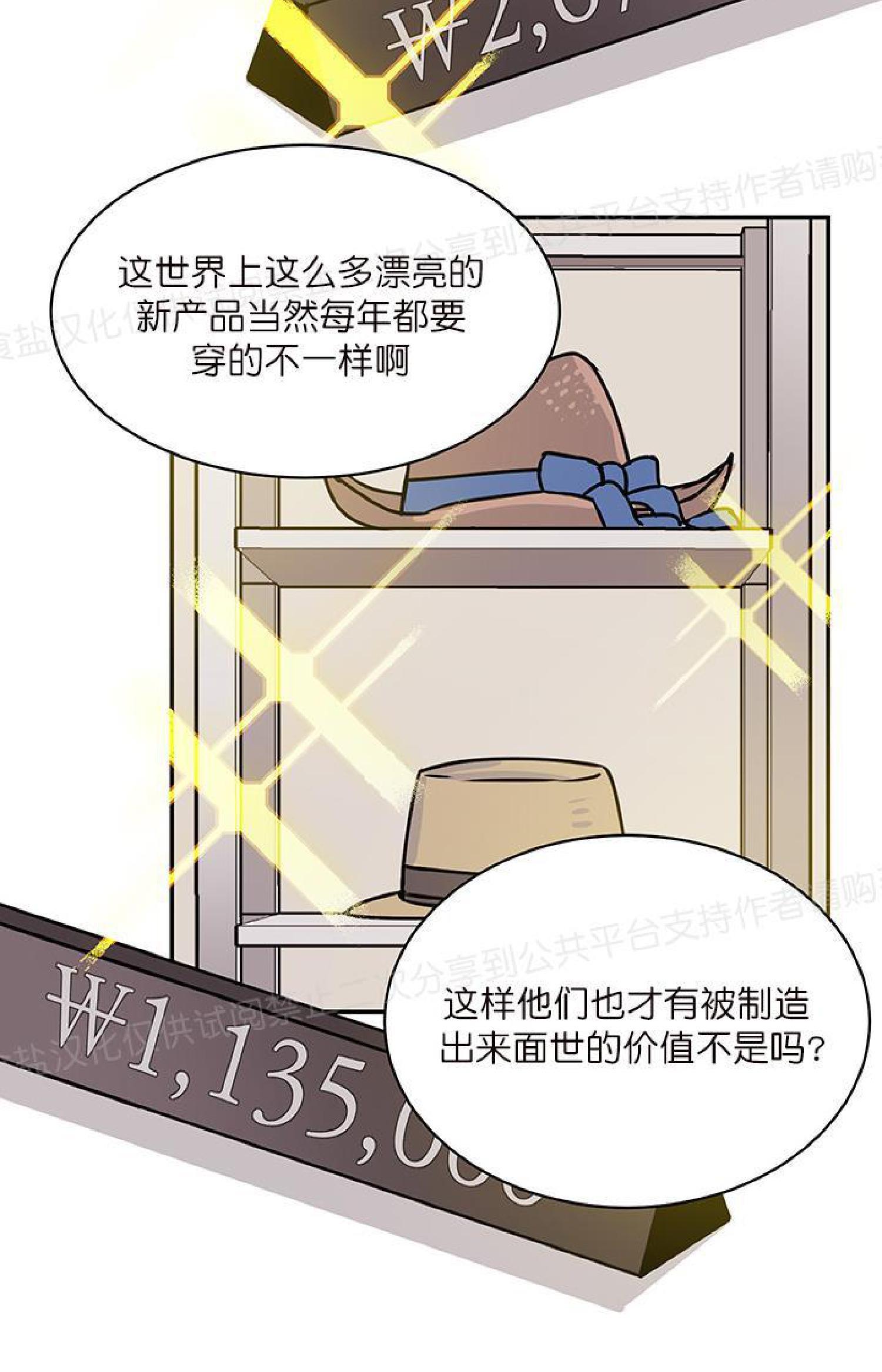 请把我变弯[耽美]韩漫全集-第15话无删减无遮挡章节图片 