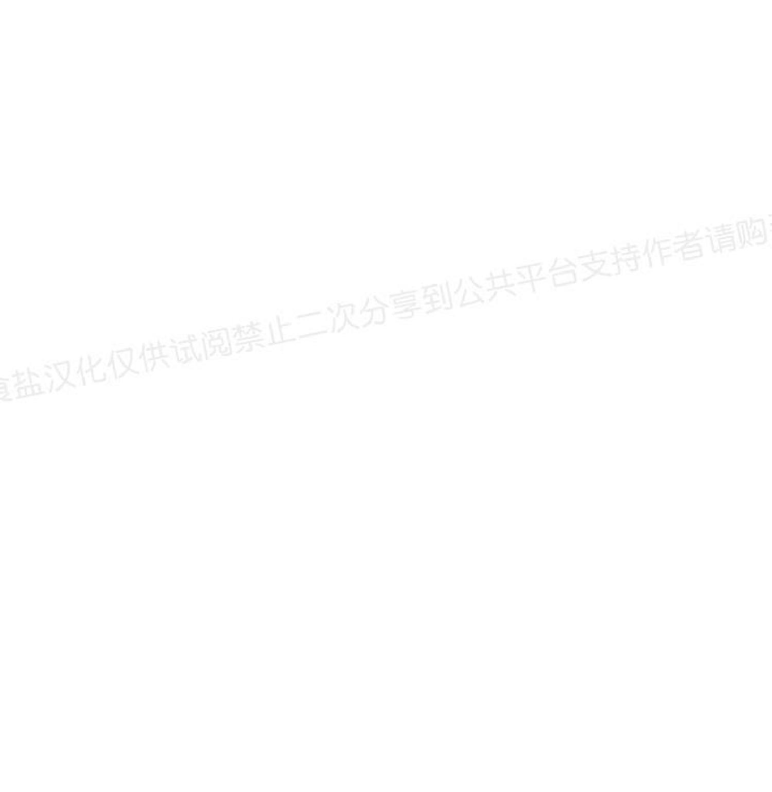 请把我变弯[耽美]韩漫全集-第16话无删减无遮挡章节图片 