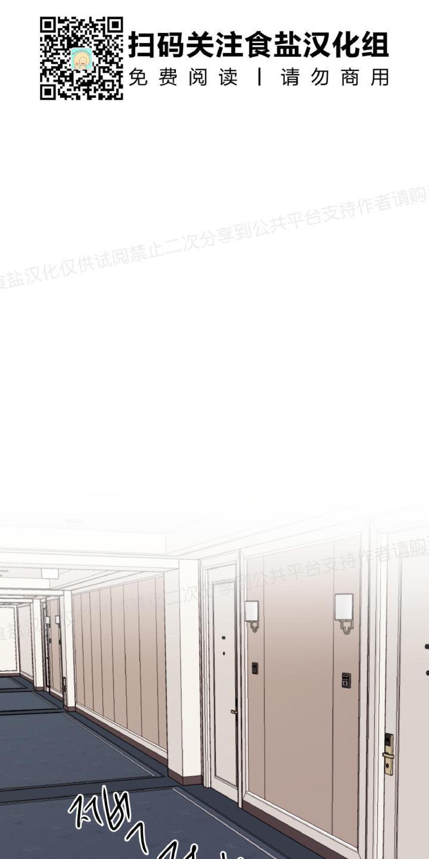 请把我变弯[耽美]韩漫全集-第16话无删减无遮挡章节图片 