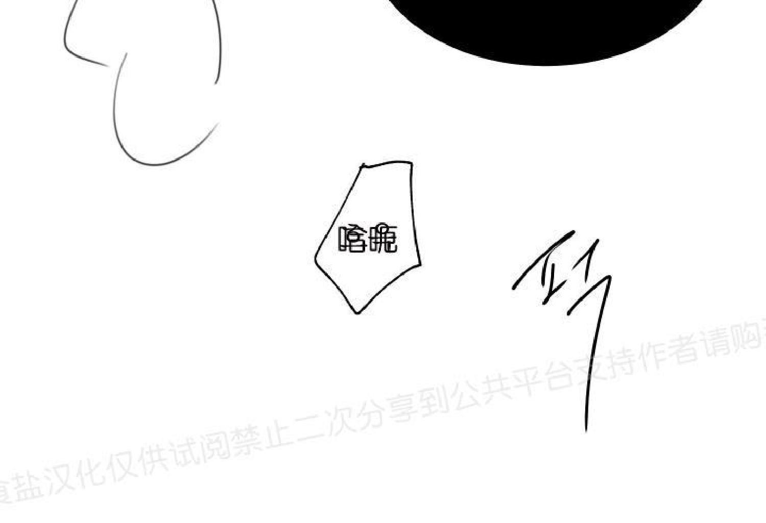 请把我变弯[耽美]韩漫全集-第17话无删减无遮挡章节图片 