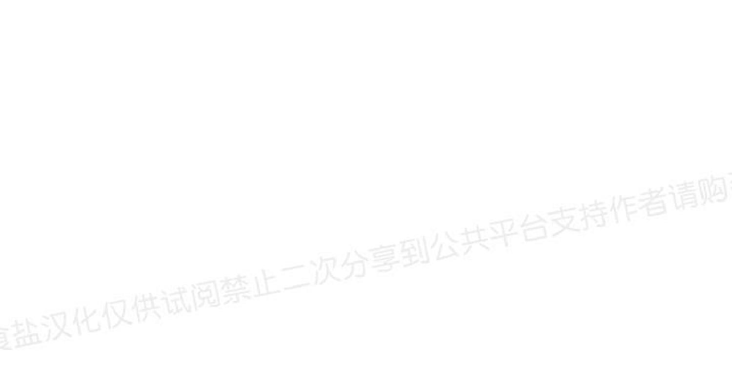 请把我变弯[耽美]韩漫全集-第17话无删减无遮挡章节图片 