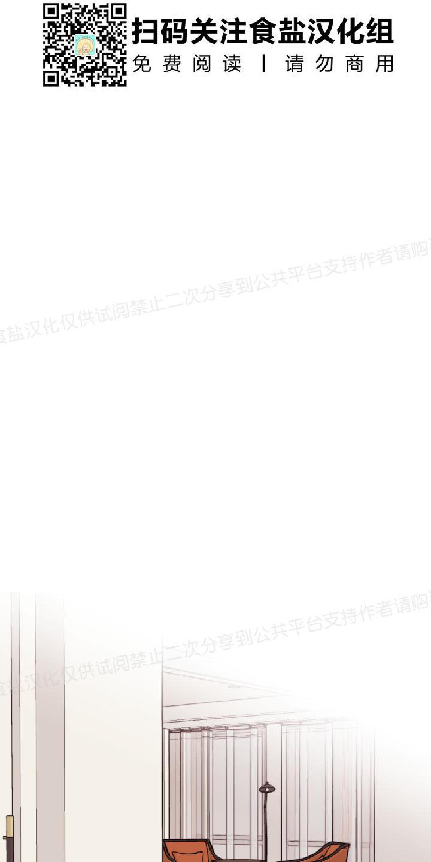 请把我变弯[耽美]韩漫全集-第17话无删减无遮挡章节图片 
