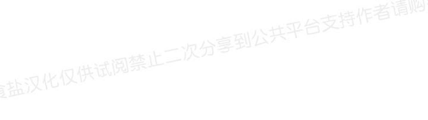 请把我变弯[耽美]韩漫全集-第18话无删减无遮挡章节图片 