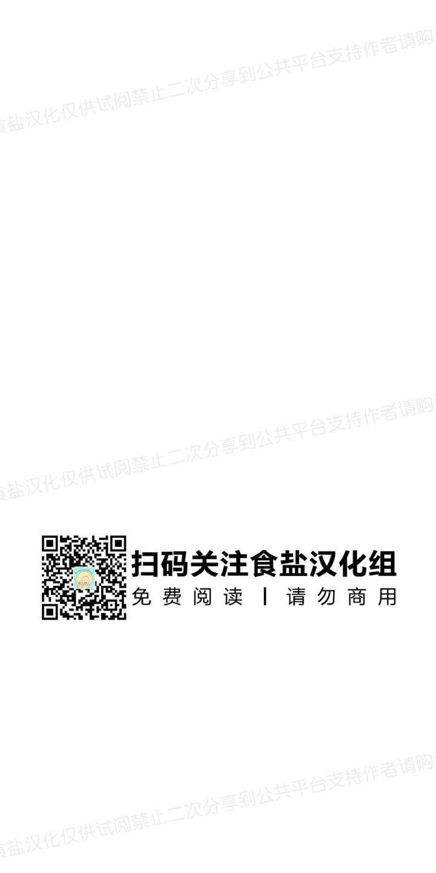 请把我变弯[耽美]韩漫全集-第18话无删减无遮挡章节图片 