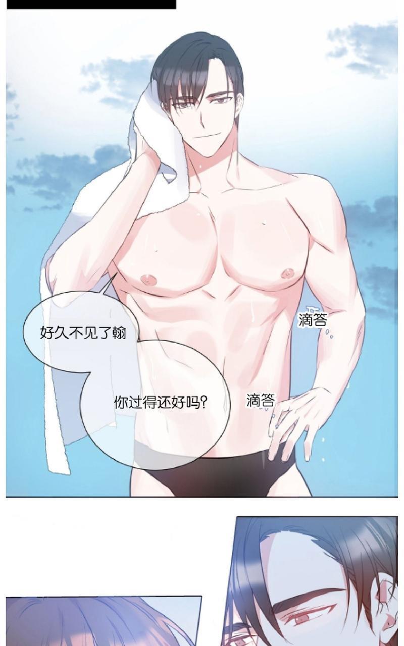 危险合作/Mayday/五月交易[耽美]韩漫全集-第1话无删减无遮挡章节图片 