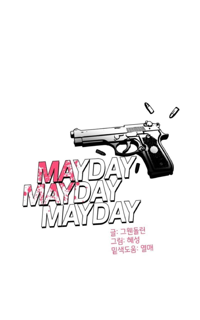 危险合作/Mayday/五月交易[耽美]韩漫全集-第1话无删减无遮挡章节图片 