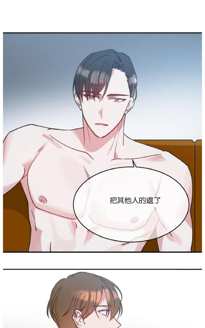 危险合作/Mayday/五月交易[耽美]韩漫全集-第1话无删减无遮挡章节图片 
