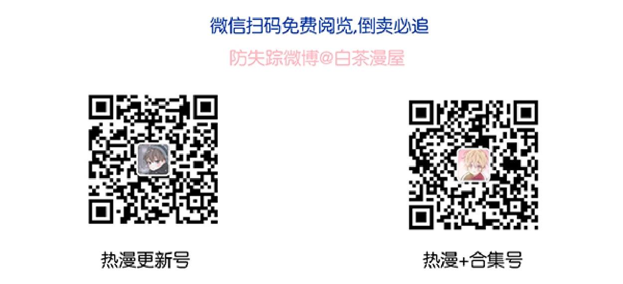 危险合作/Mayday/五月交易[耽美]韩漫全集-第3话无删减无遮挡章节图片 