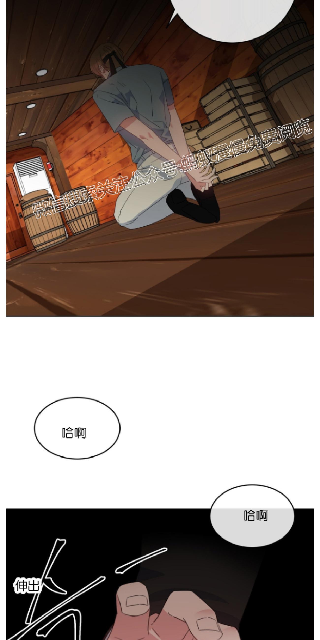 危险合作/Mayday/五月交易[耽美]韩漫全集-第4话无删减无遮挡章节图片 
