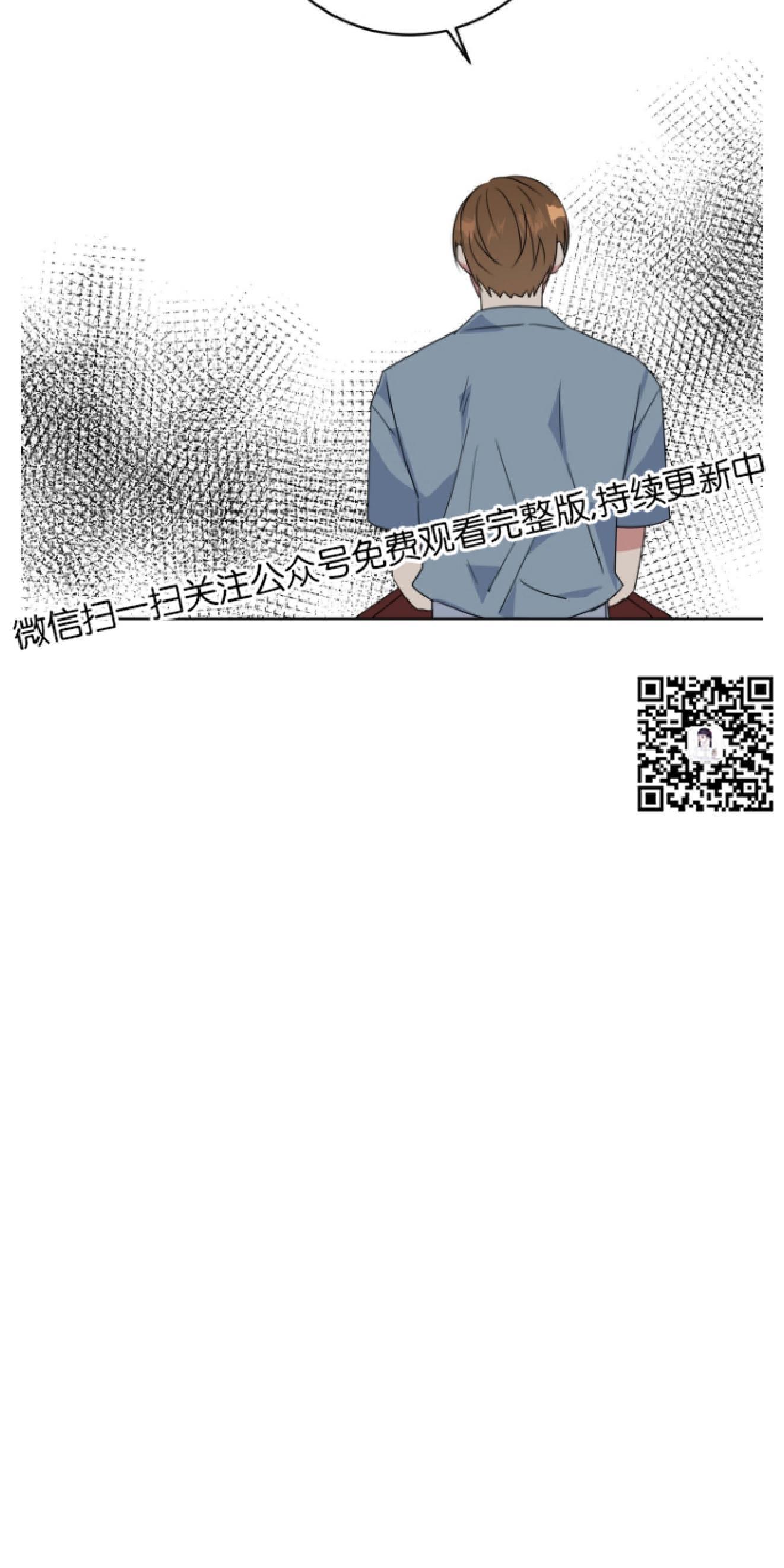 危险合作/Mayday/五月交易[耽美]韩漫全集-第5话无删减无遮挡章节图片 