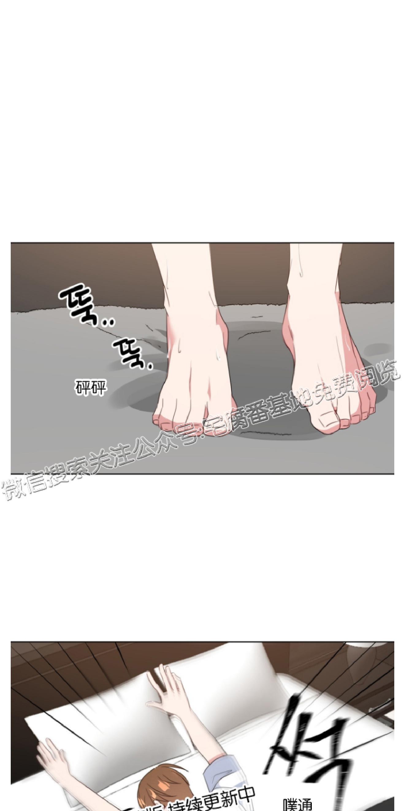 危险合作/Mayday/五月交易[耽美]韩漫全集-第5话无删减无遮挡章节图片 