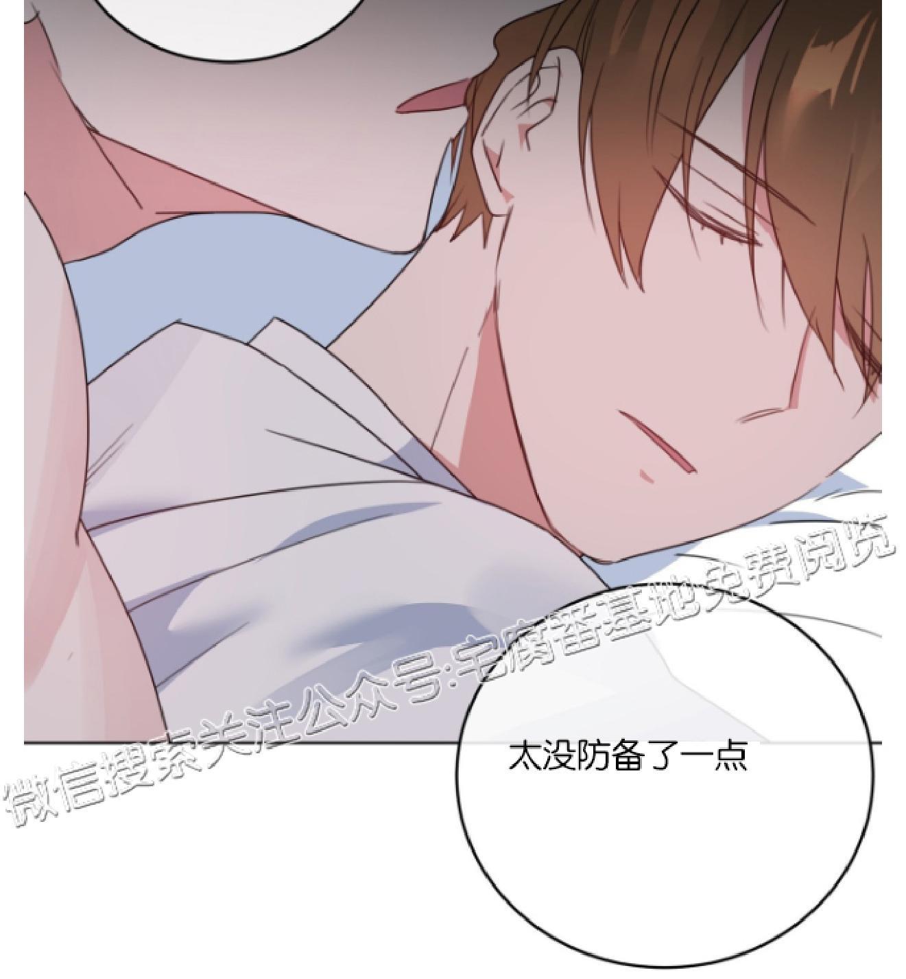 危险合作/Mayday/五月交易[耽美]韩漫全集-第5话无删减无遮挡章节图片 