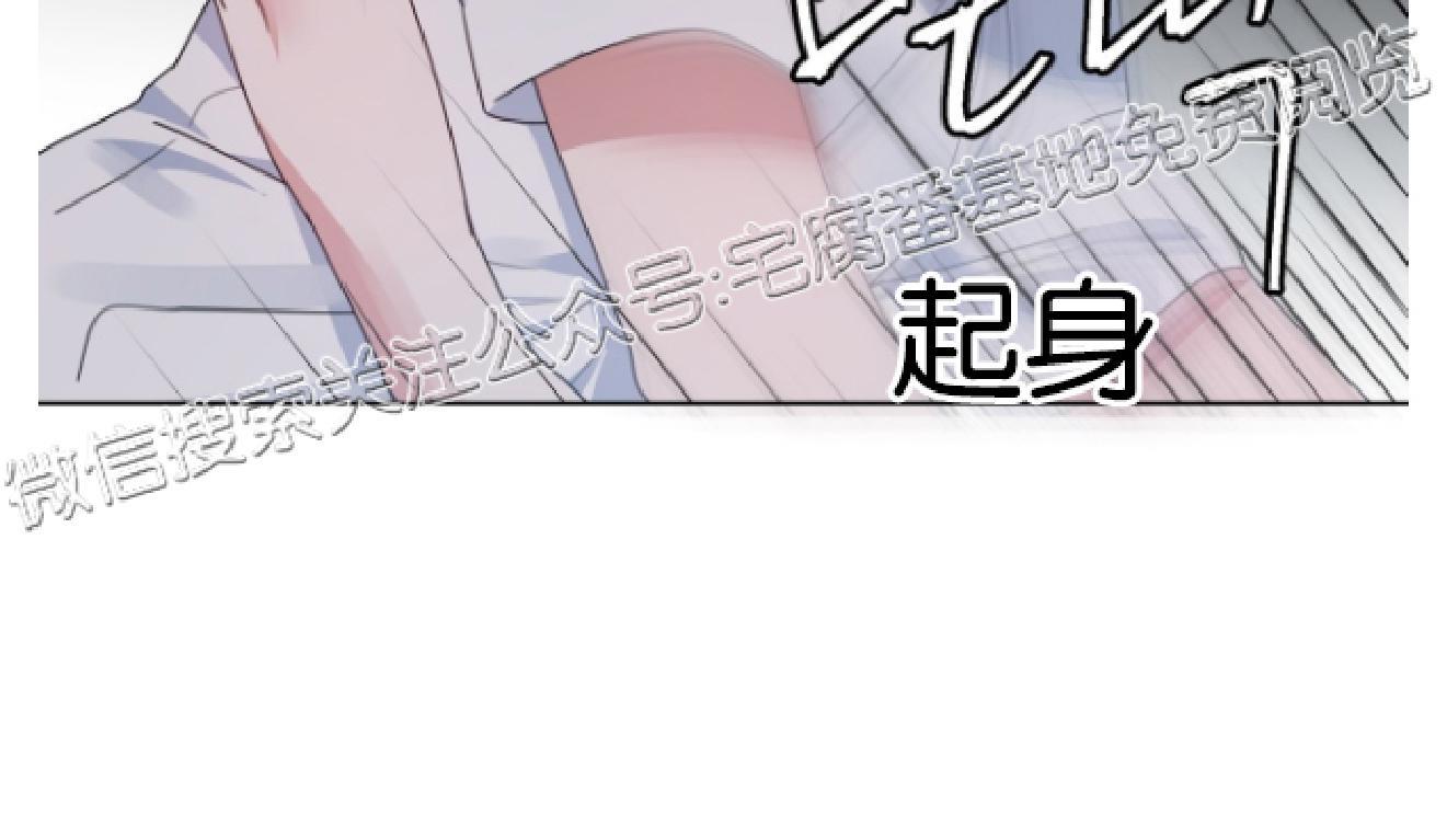 危险合作/Mayday/五月交易[耽美]韩漫全集-第5话无删减无遮挡章节图片 