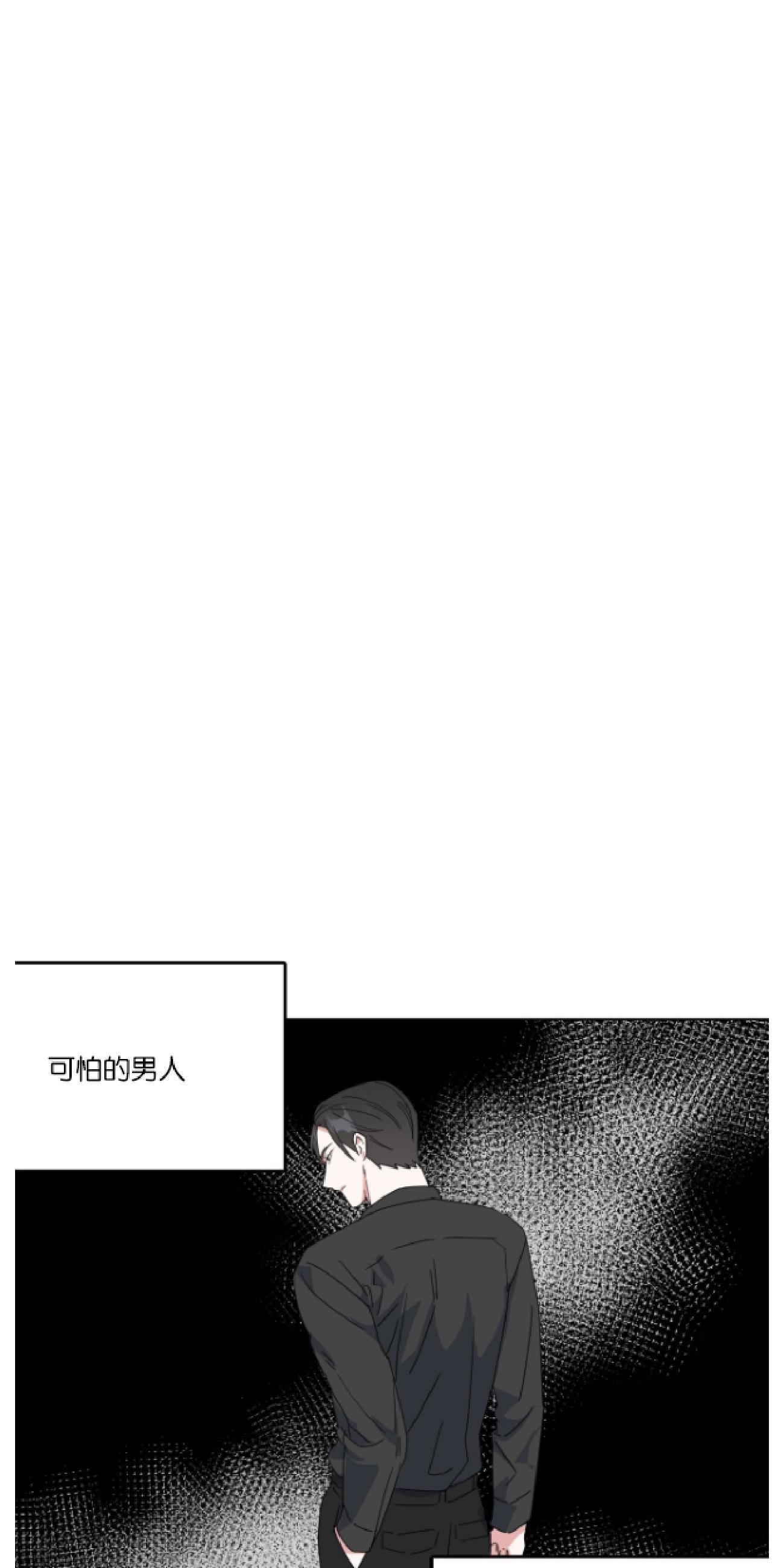 危险合作/Mayday/五月交易[耽美]韩漫全集-第6话无删减无遮挡章节图片 