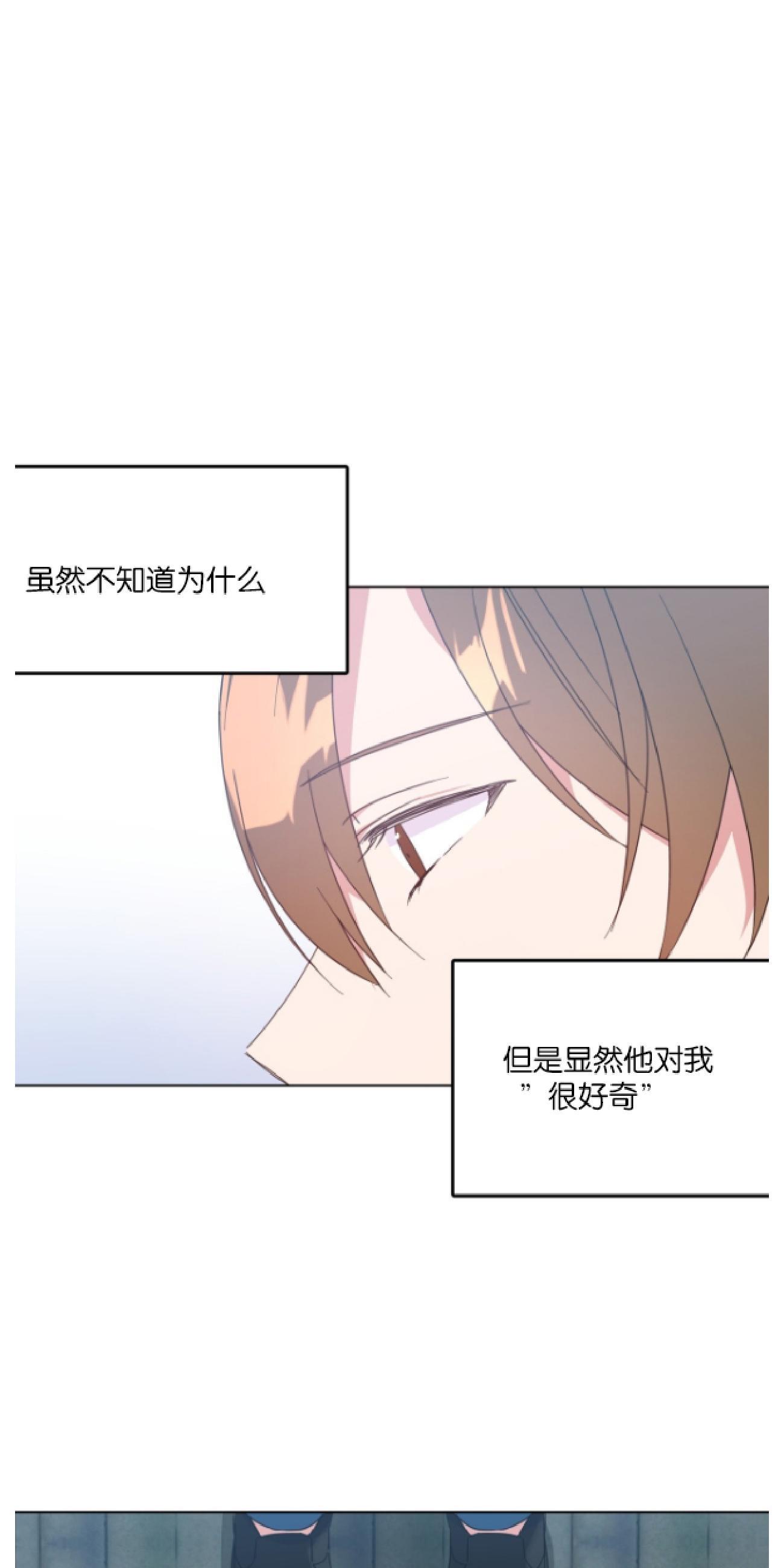 危险合作/Mayday/五月交易[耽美]韩漫全集-第6话无删减无遮挡章节图片 