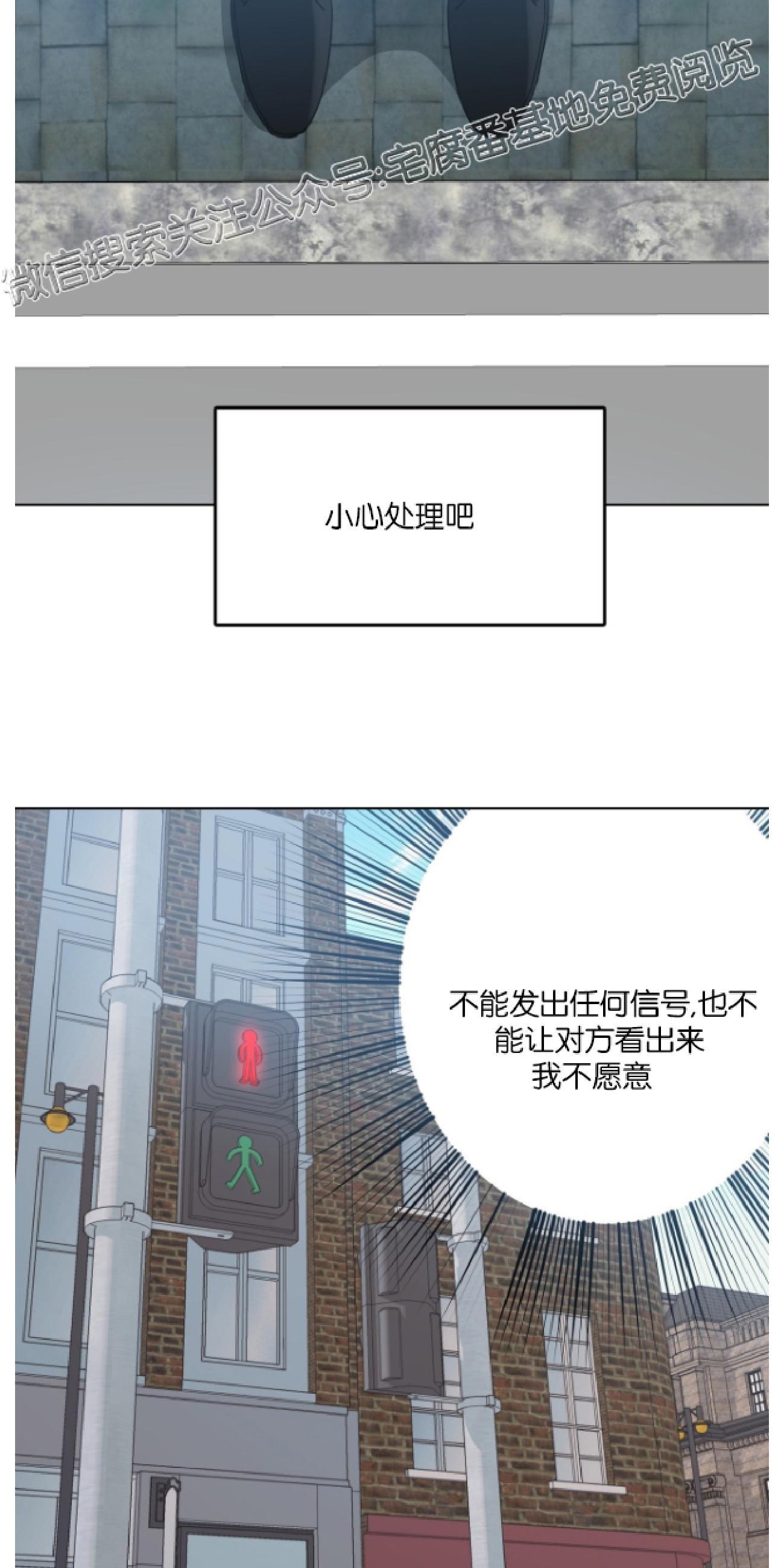 危险合作/Mayday/五月交易[耽美]韩漫全集-第6话无删减无遮挡章节图片 