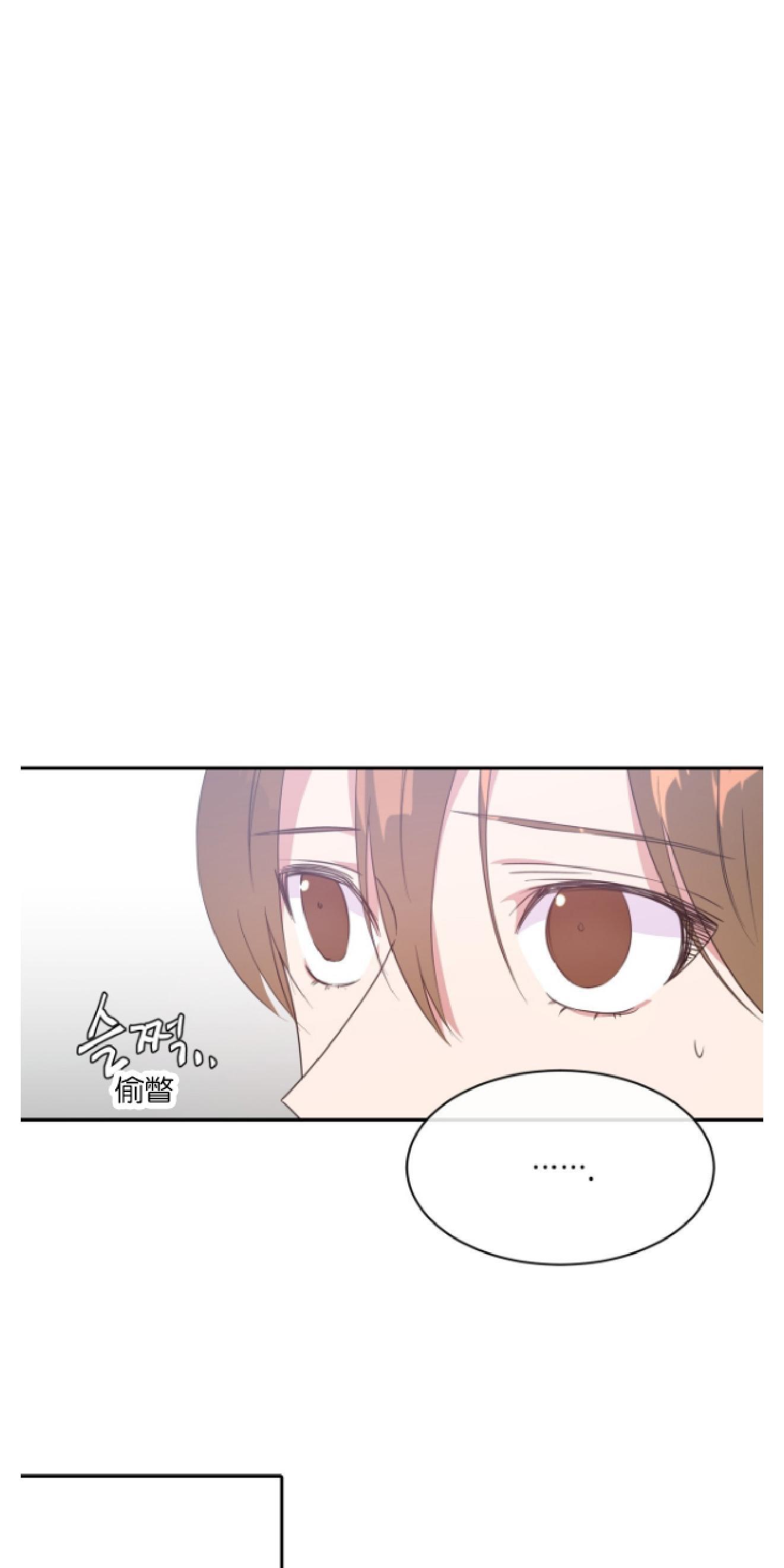 危险合作/Mayday/五月交易[耽美]韩漫全集-第7话无删减无遮挡章节图片 