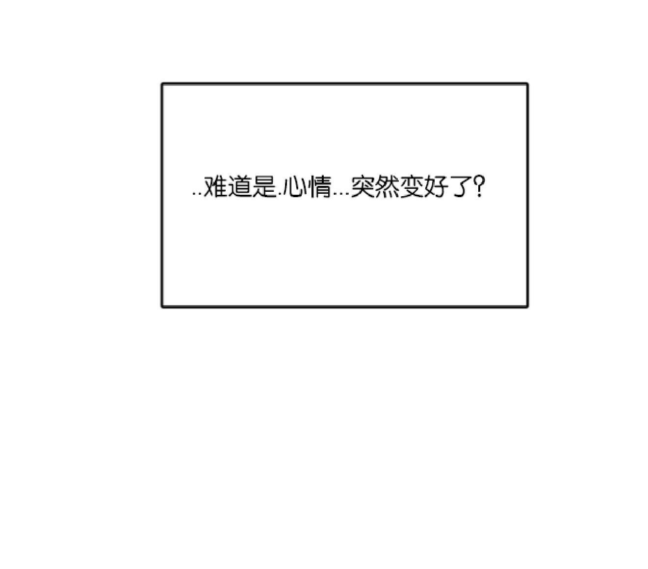 危险合作/Mayday/五月交易[耽美]韩漫全集-第7话无删减无遮挡章节图片 