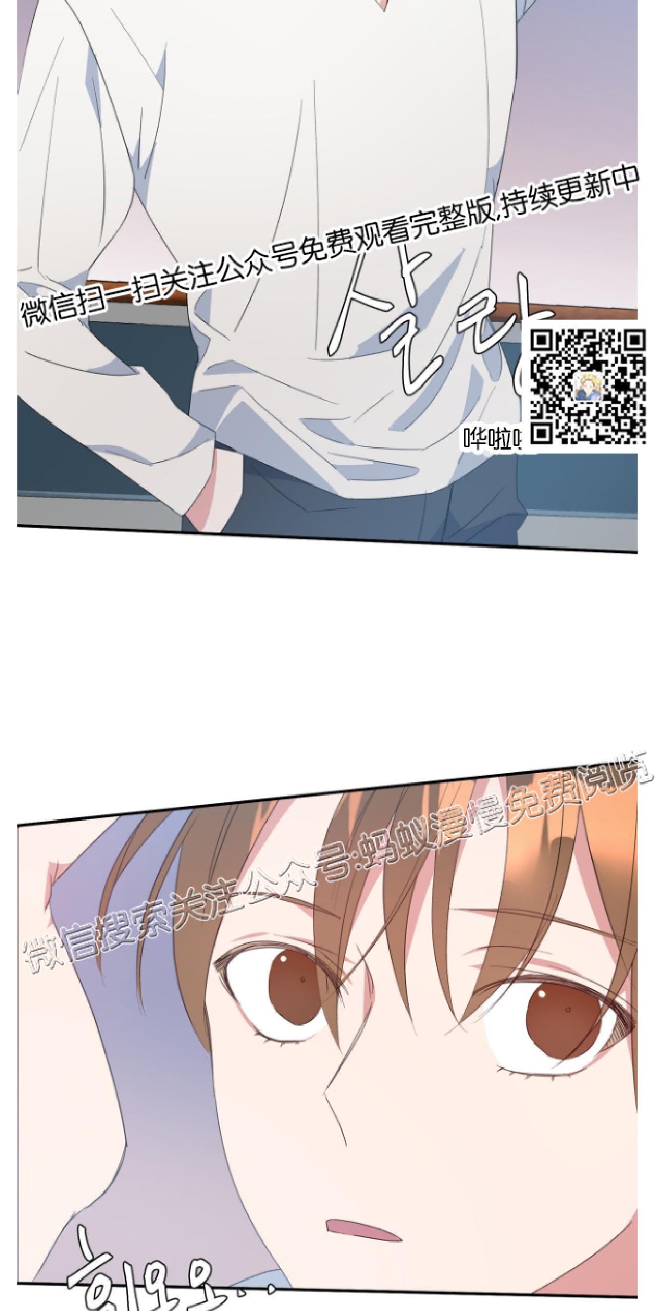 危险合作/Mayday/五月交易[耽美]韩漫全集-第7话无删减无遮挡章节图片 
