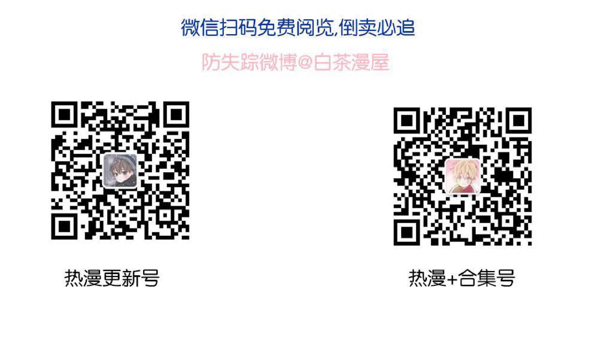 危险合作/Mayday/五月交易[耽美]韩漫全集-第10话无删减无遮挡章节图片 