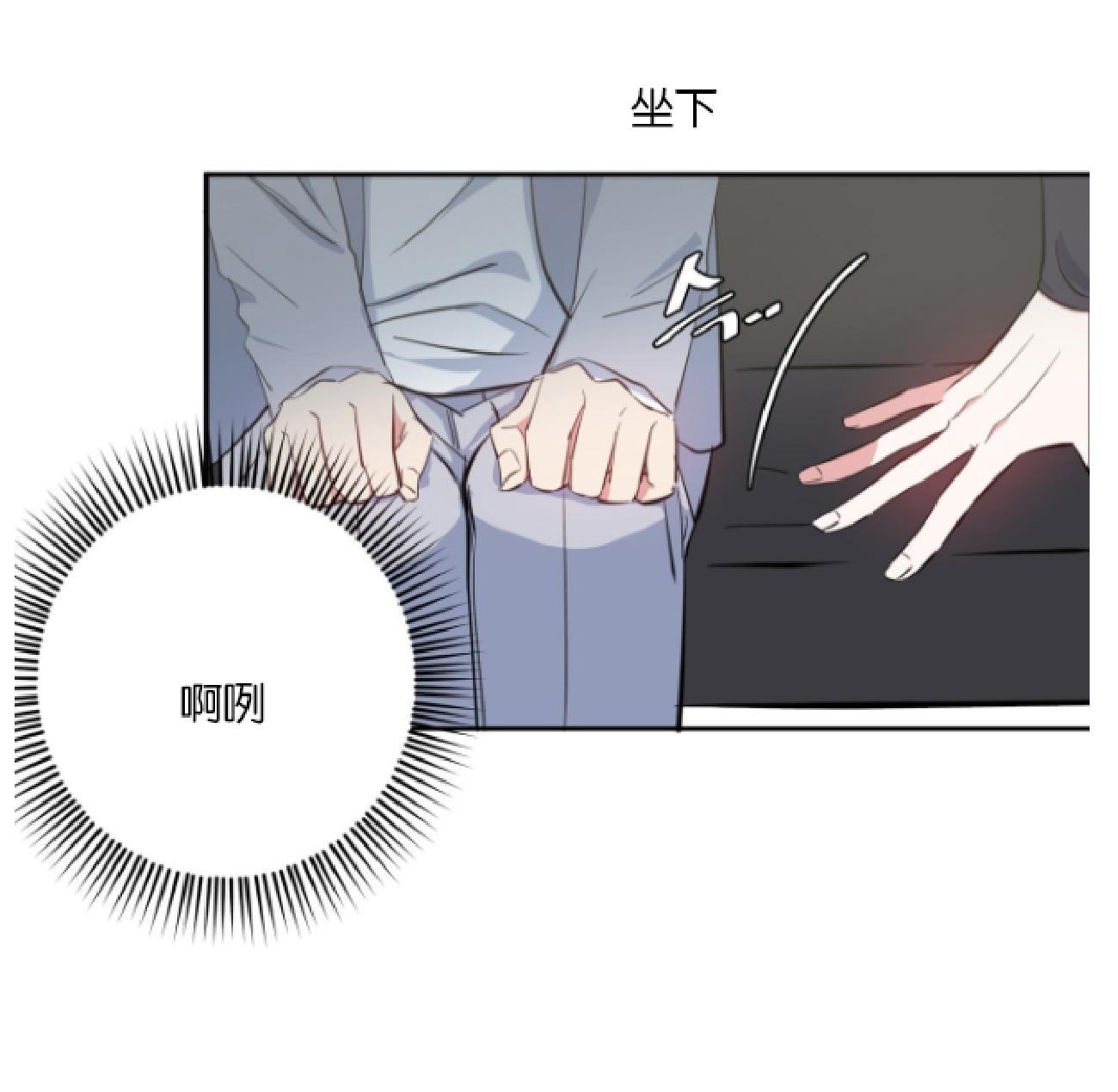 危险合作/Mayday/五月交易[耽美]韩漫全集-第10话无删减无遮挡章节图片 