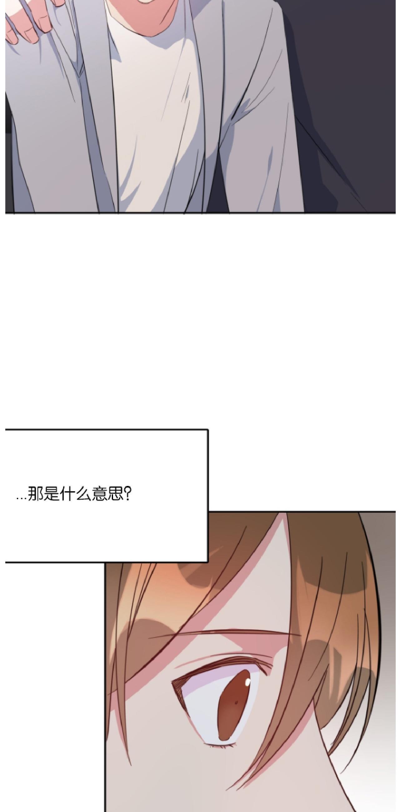 危险合作/Mayday/五月交易[耽美]韩漫全集-第10话无删减无遮挡章节图片 