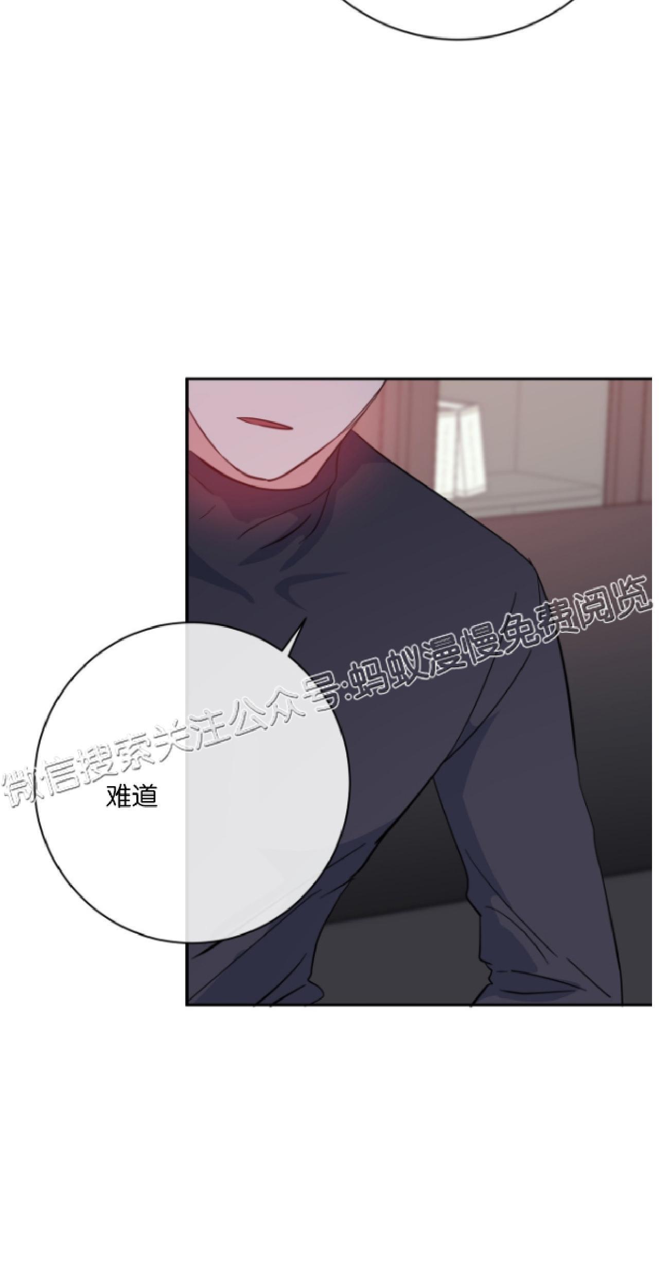 危险合作/Mayday/五月交易[耽美]韩漫全集-第10话无删减无遮挡章节图片 