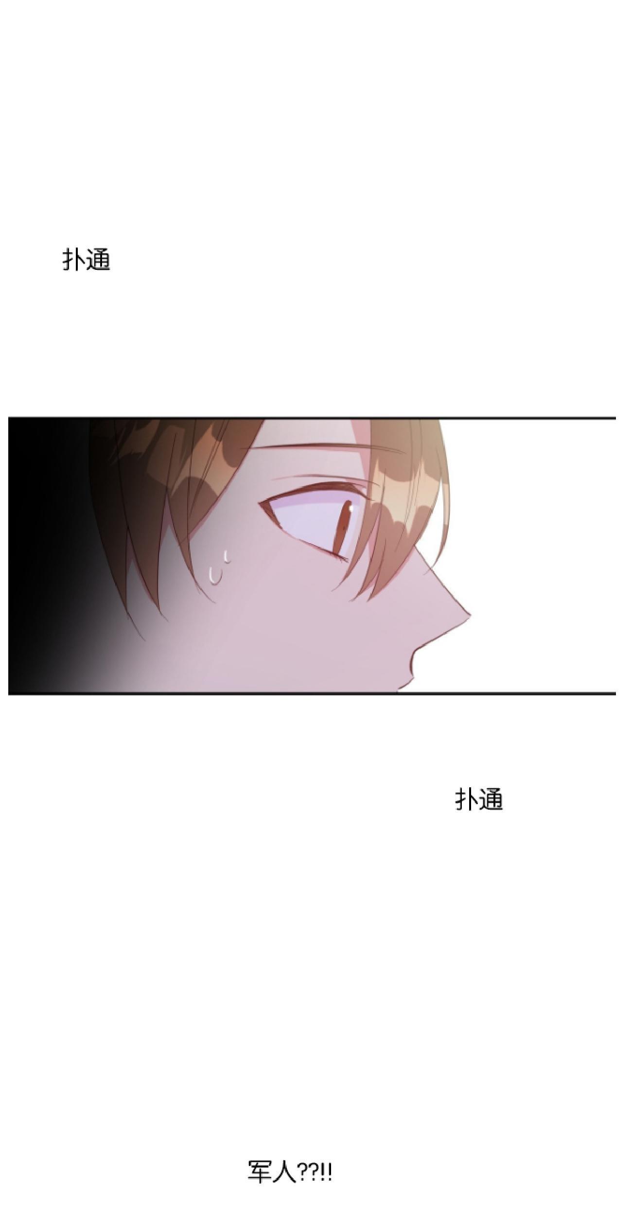 危险合作/Mayday/五月交易[耽美]韩漫全集-第10话无删减无遮挡章节图片 