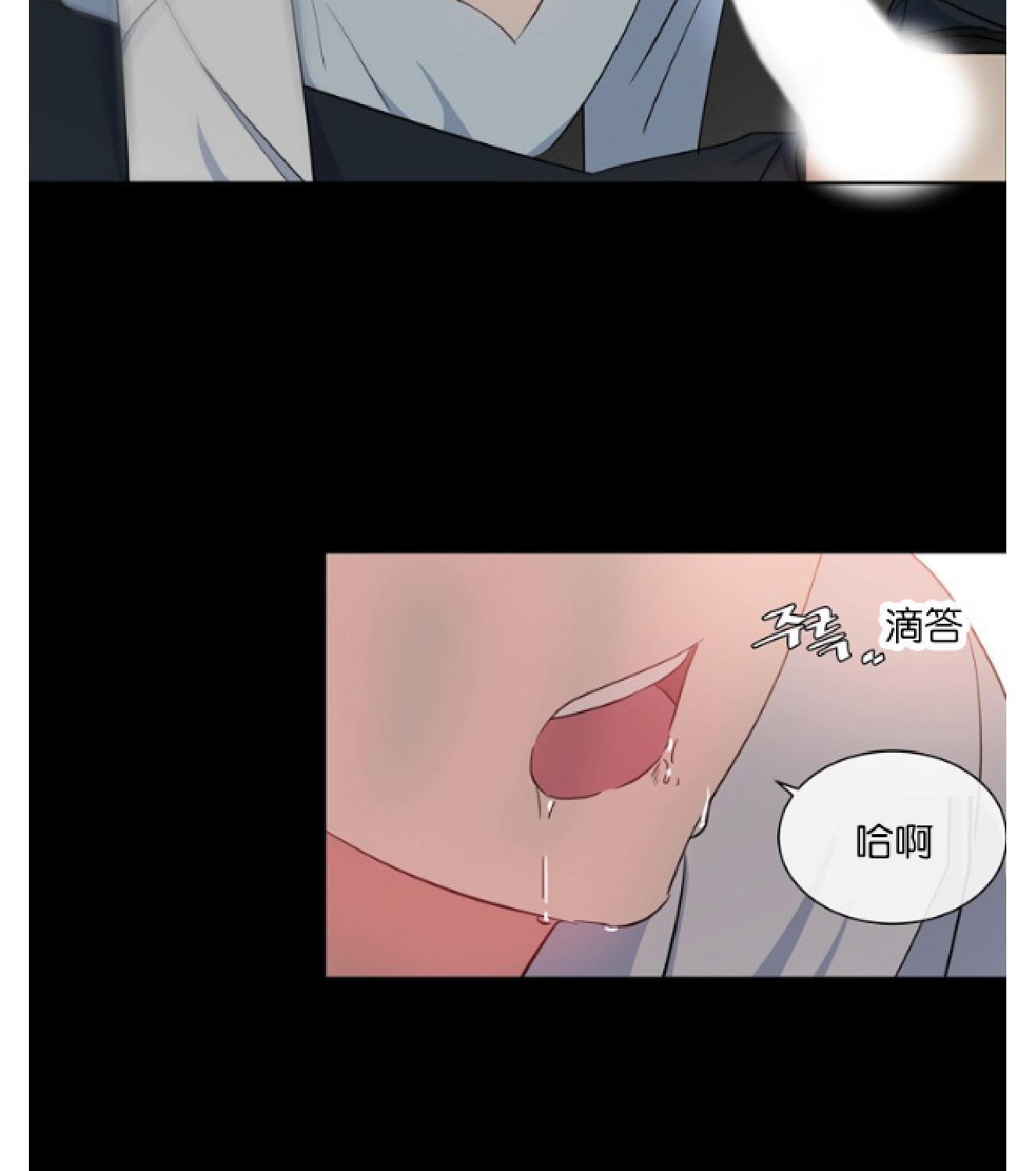 危险合作/Mayday/五月交易[耽美]韩漫全集-第11话无删减无遮挡章节图片 
