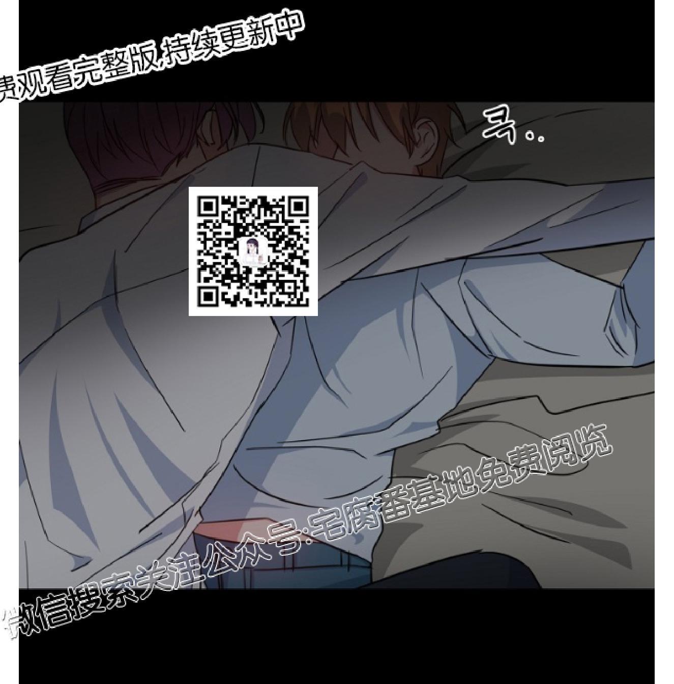 危险合作/Mayday/五月交易[耽美]韩漫全集-第11话无删减无遮挡章节图片 