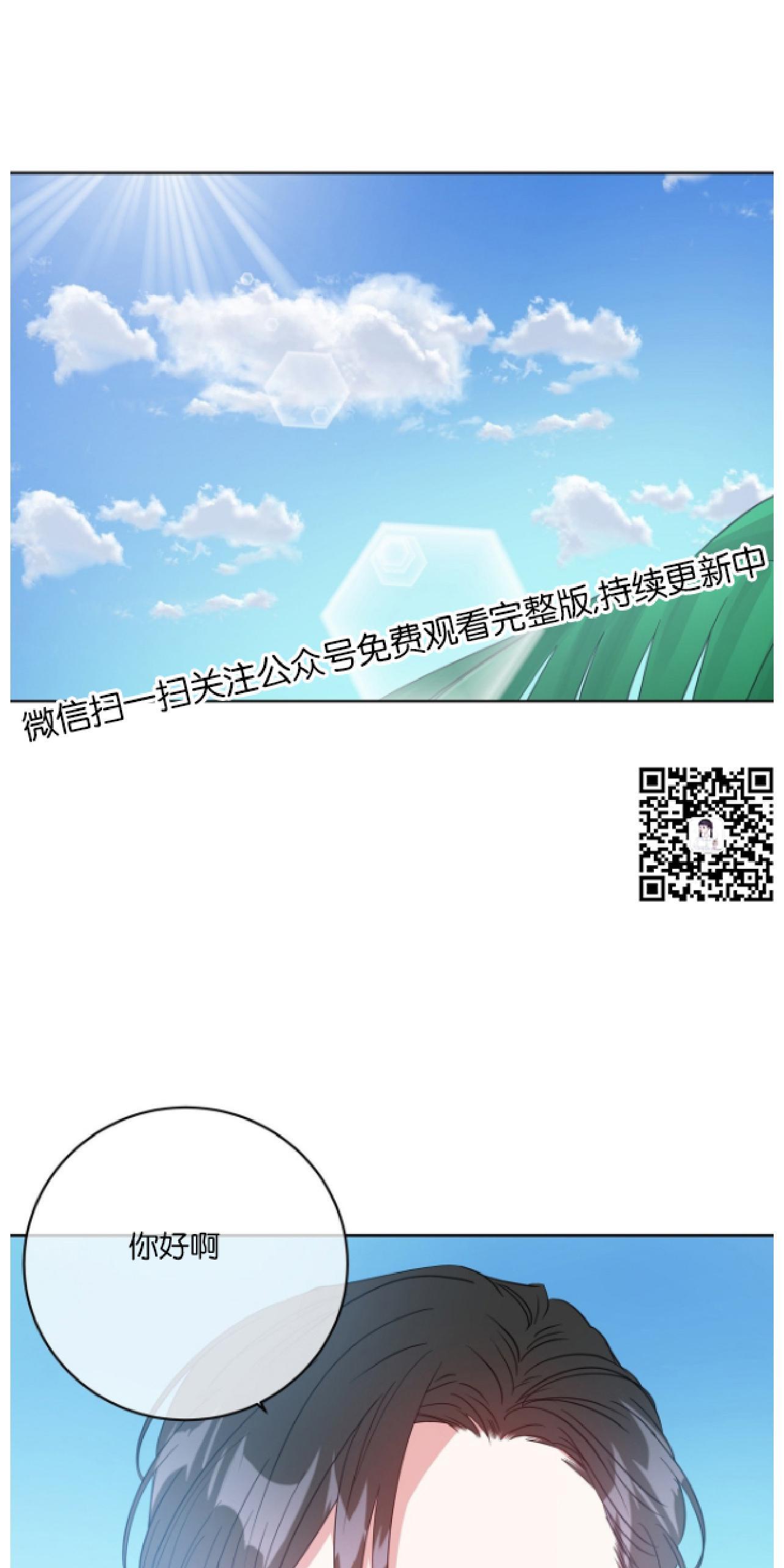 危险合作/Mayday/五月交易[耽美]韩漫全集-第13话无删减无遮挡章节图片 