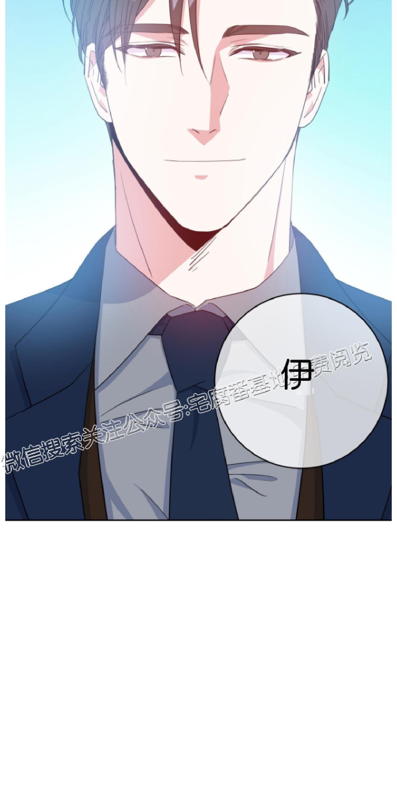 危险合作/Mayday/五月交易[耽美]韩漫全集-第13话无删减无遮挡章节图片 