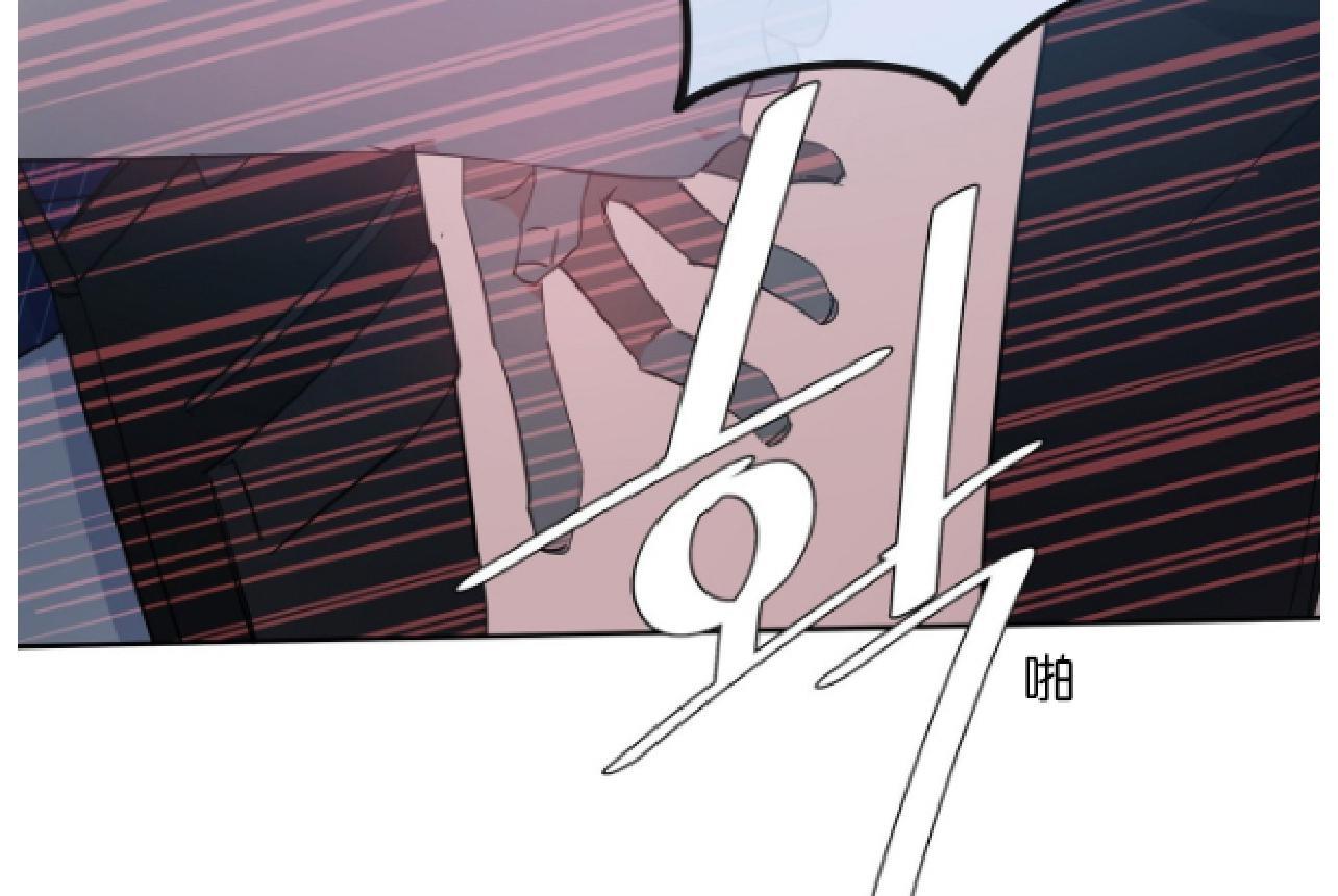 危险合作/Mayday/五月交易[耽美]韩漫全集-第13话无删减无遮挡章节图片 