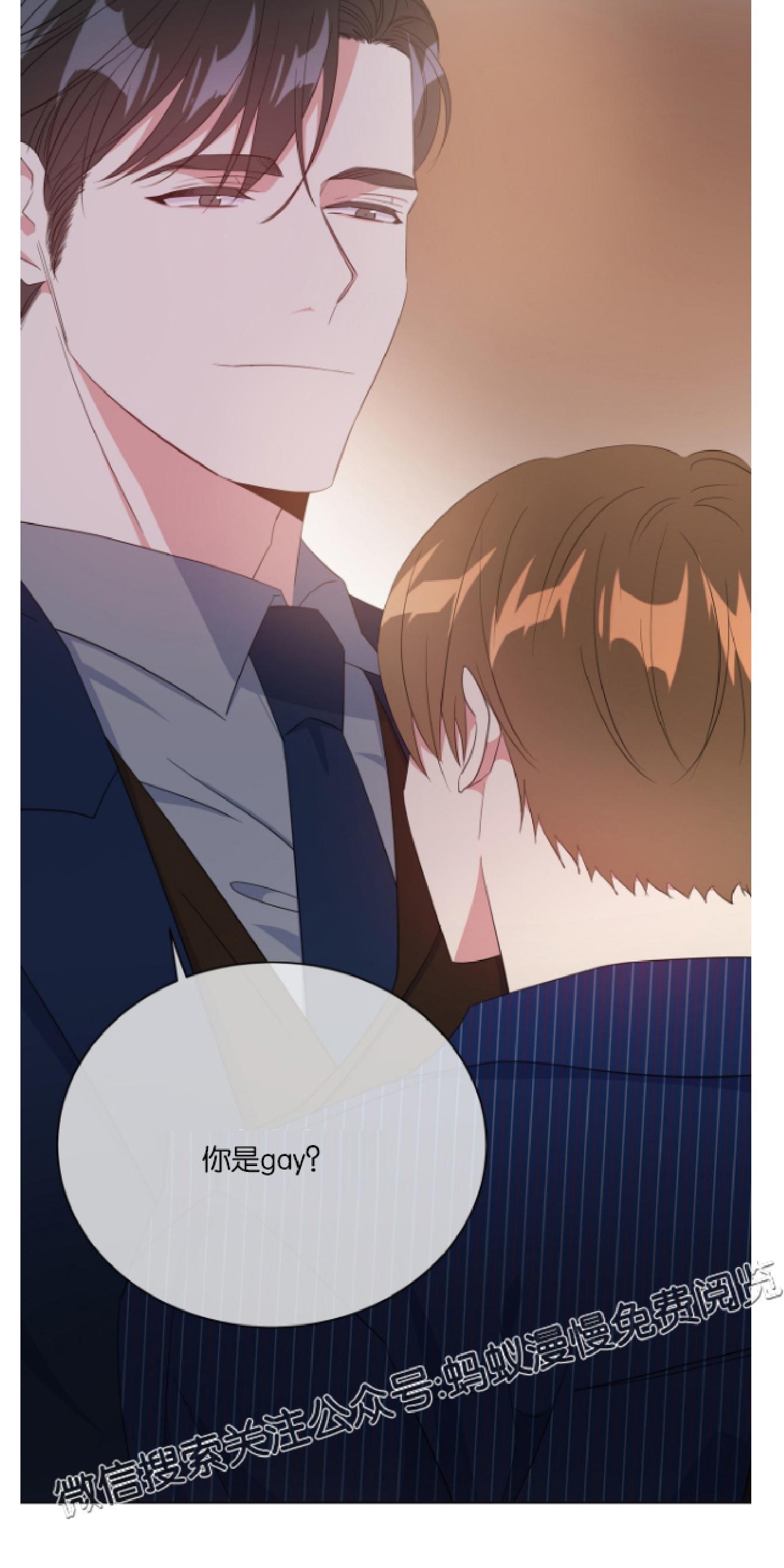 危险合作/Mayday/五月交易[耽美]韩漫全集-第14话无删减无遮挡章节图片 