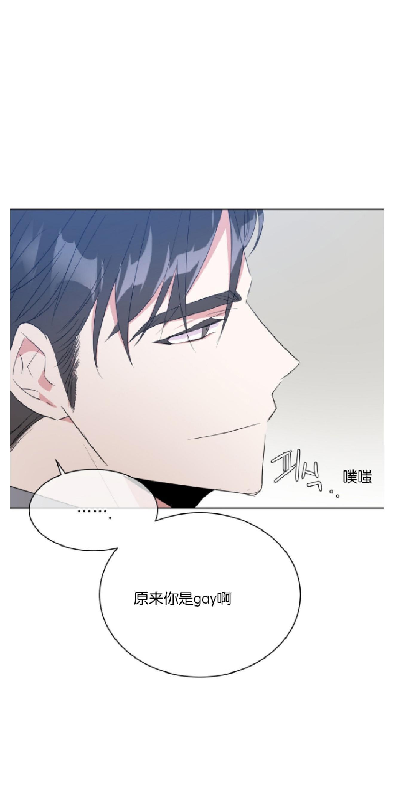 危险合作/Mayday/五月交易[耽美]韩漫全集-第14话无删减无遮挡章节图片 