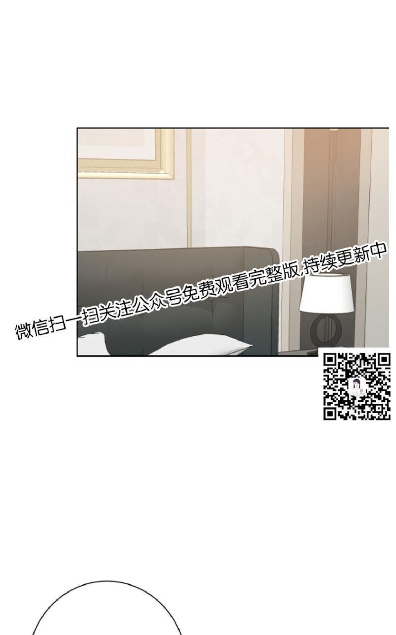 危险合作/Mayday/五月交易[耽美]韩漫全集-第15话无删减无遮挡章节图片 