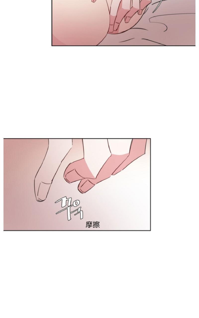 危险合作/Mayday/五月交易[耽美]韩漫全集-第15话无删减无遮挡章节图片 