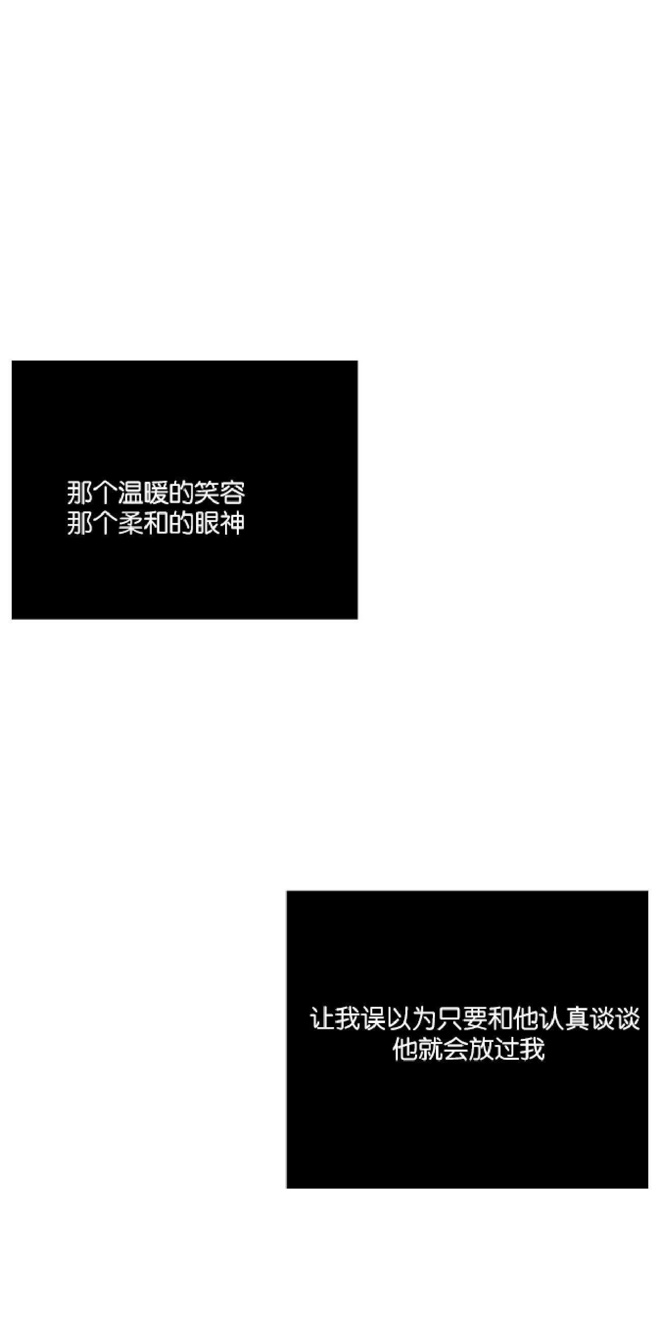 危险合作/Mayday/五月交易[耽美]韩漫全集-第17话无删减无遮挡章节图片 