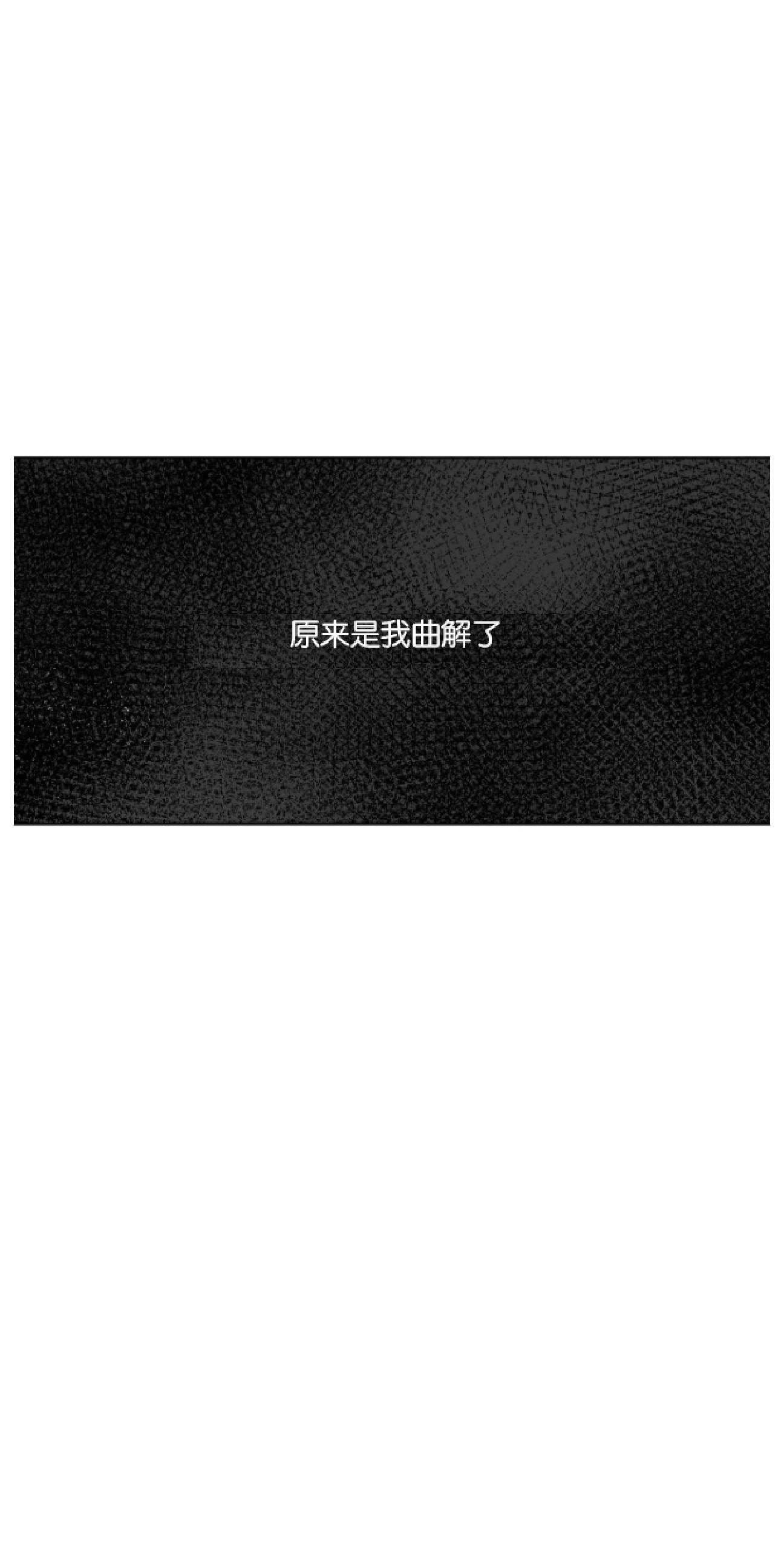 危险合作/Mayday/五月交易[耽美]韩漫全集-第17话无删减无遮挡章节图片 