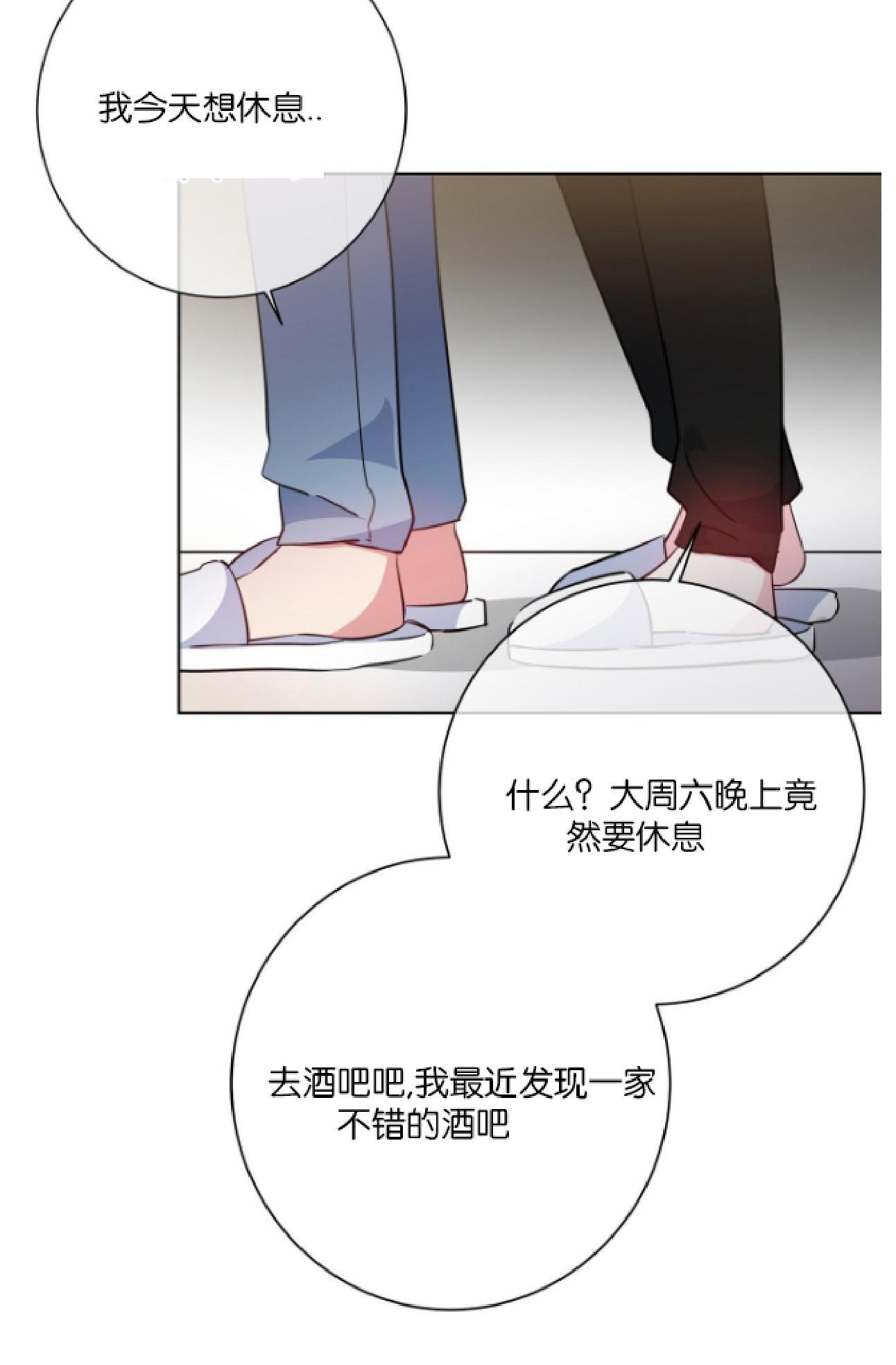 危险合作/Mayday/五月交易[耽美]韩漫全集-第18话无删减无遮挡章节图片 
