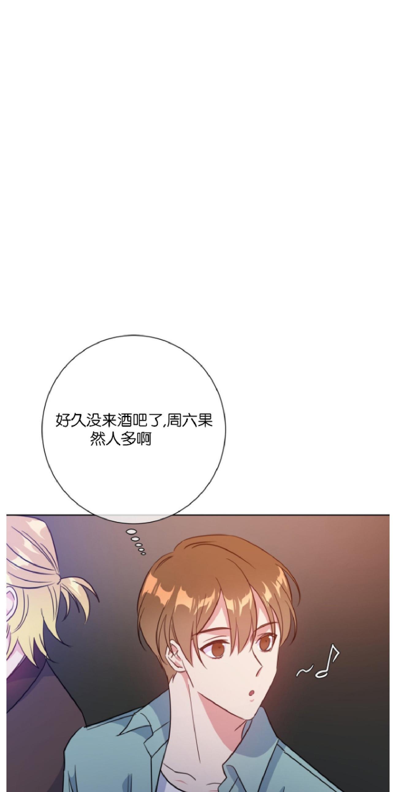 危险合作/Mayday/五月交易[耽美]韩漫全集-第18话无删减无遮挡章节图片 